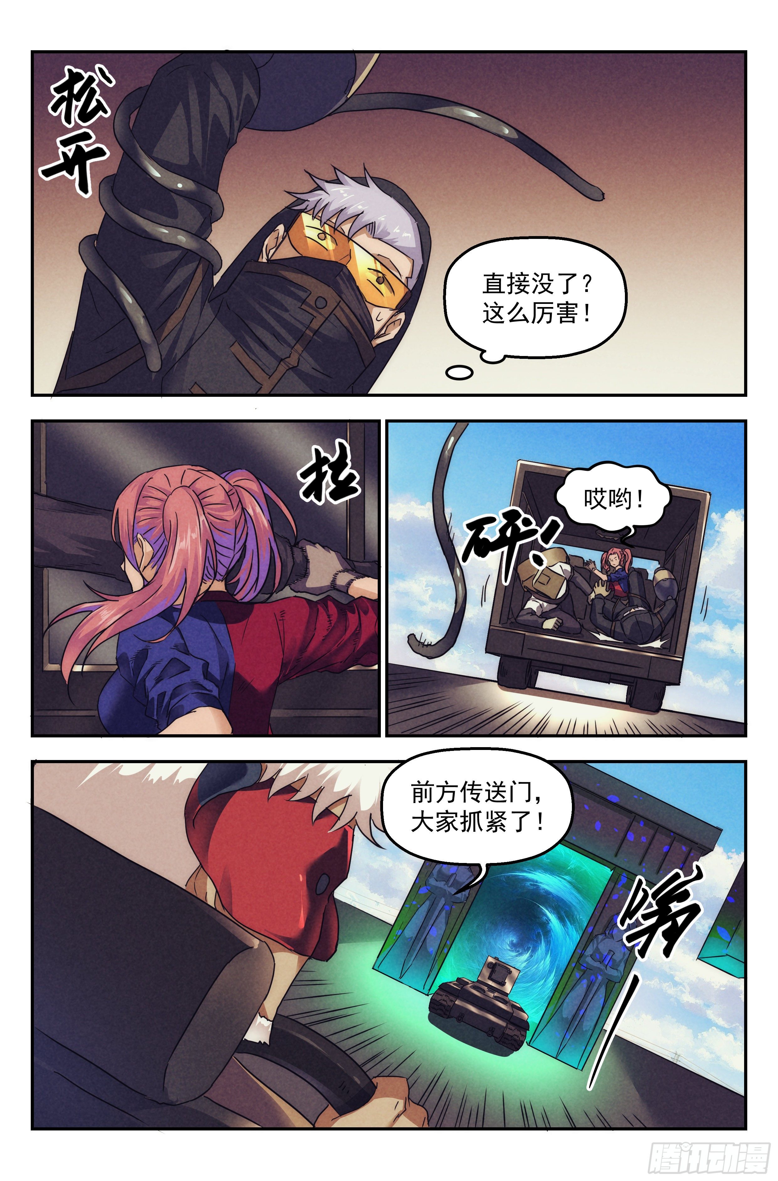 91.罪恶都市 其六9