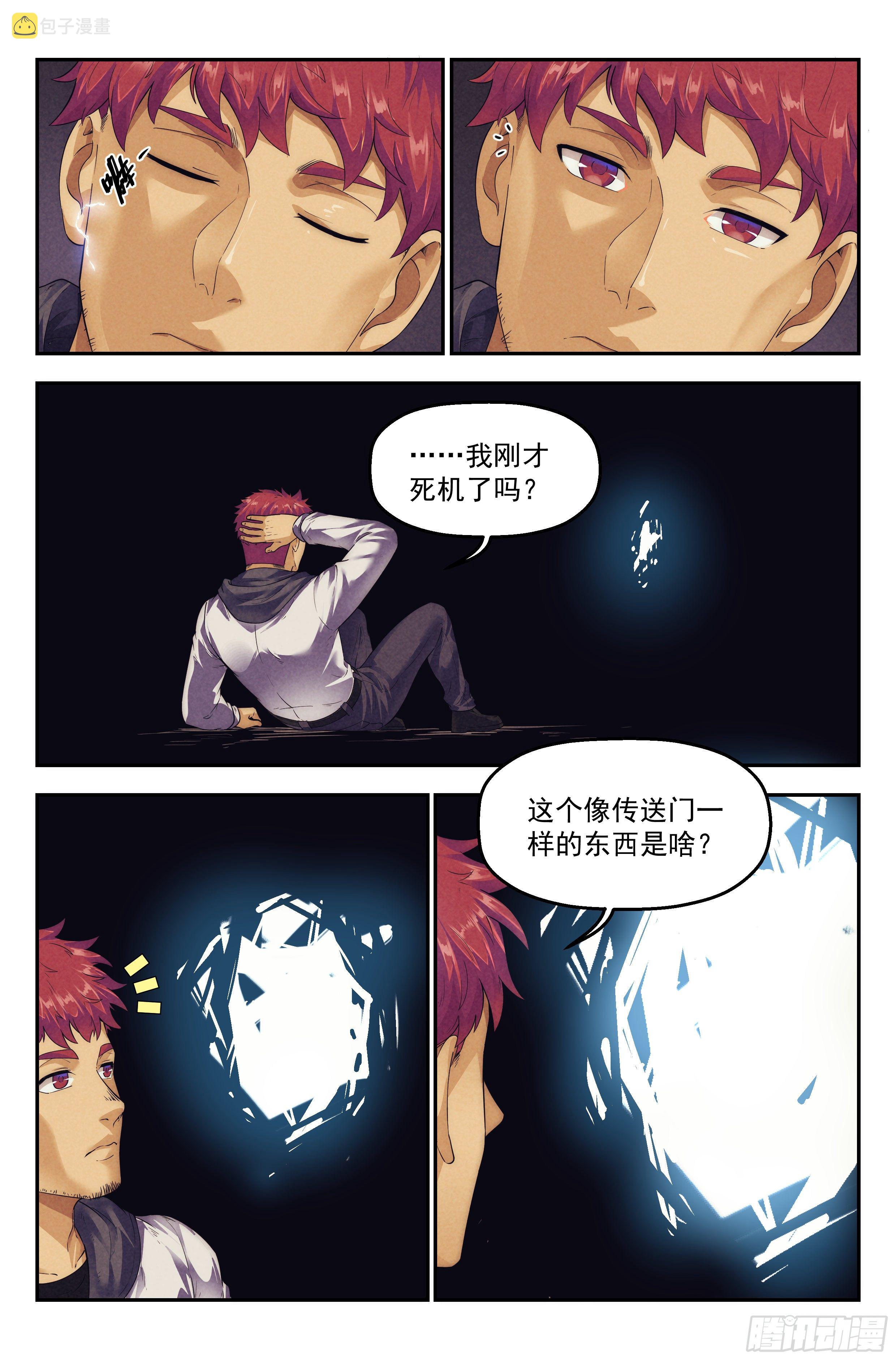 73.鸿门宴128