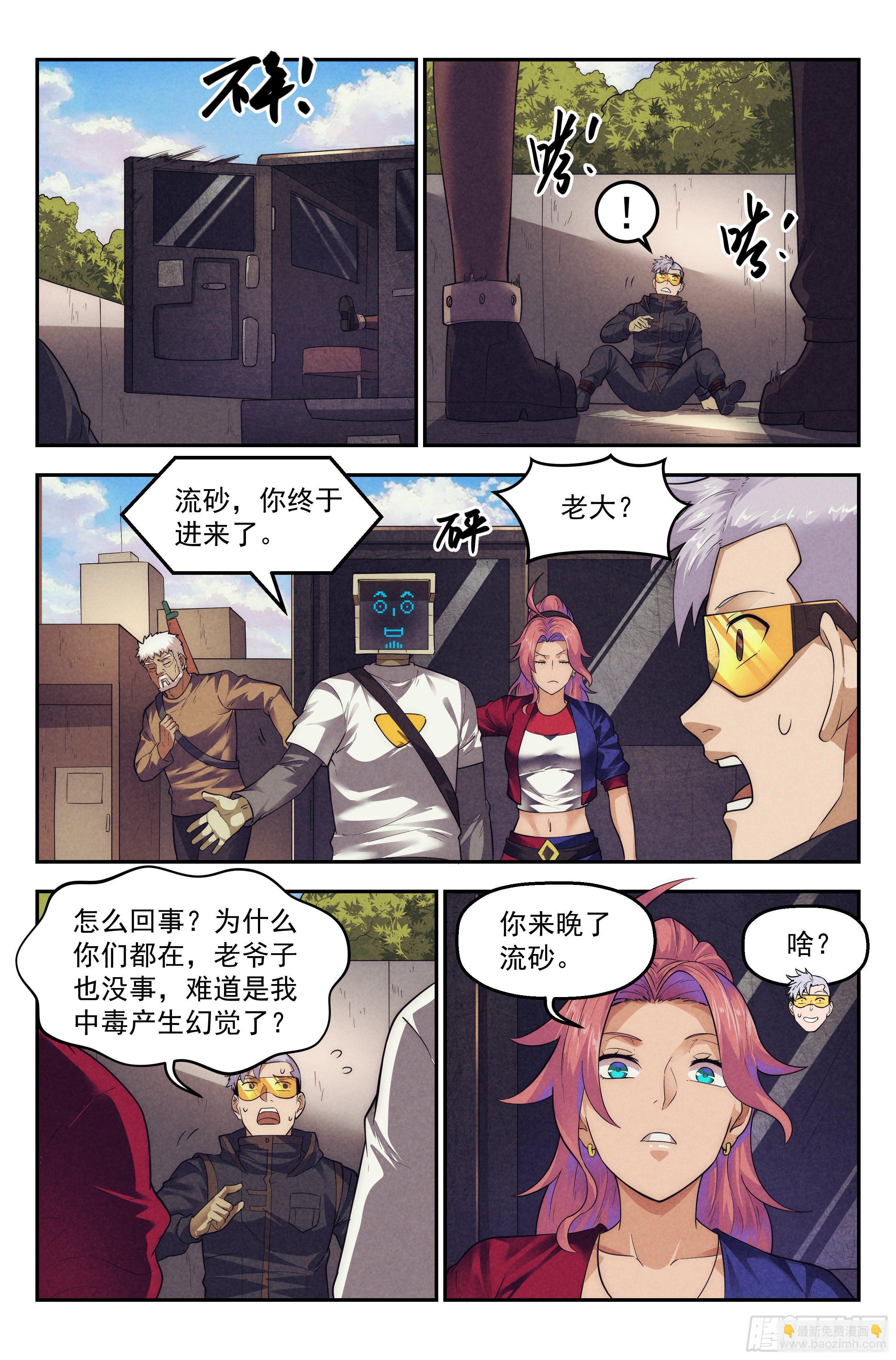 86.罪恶都市 其一10