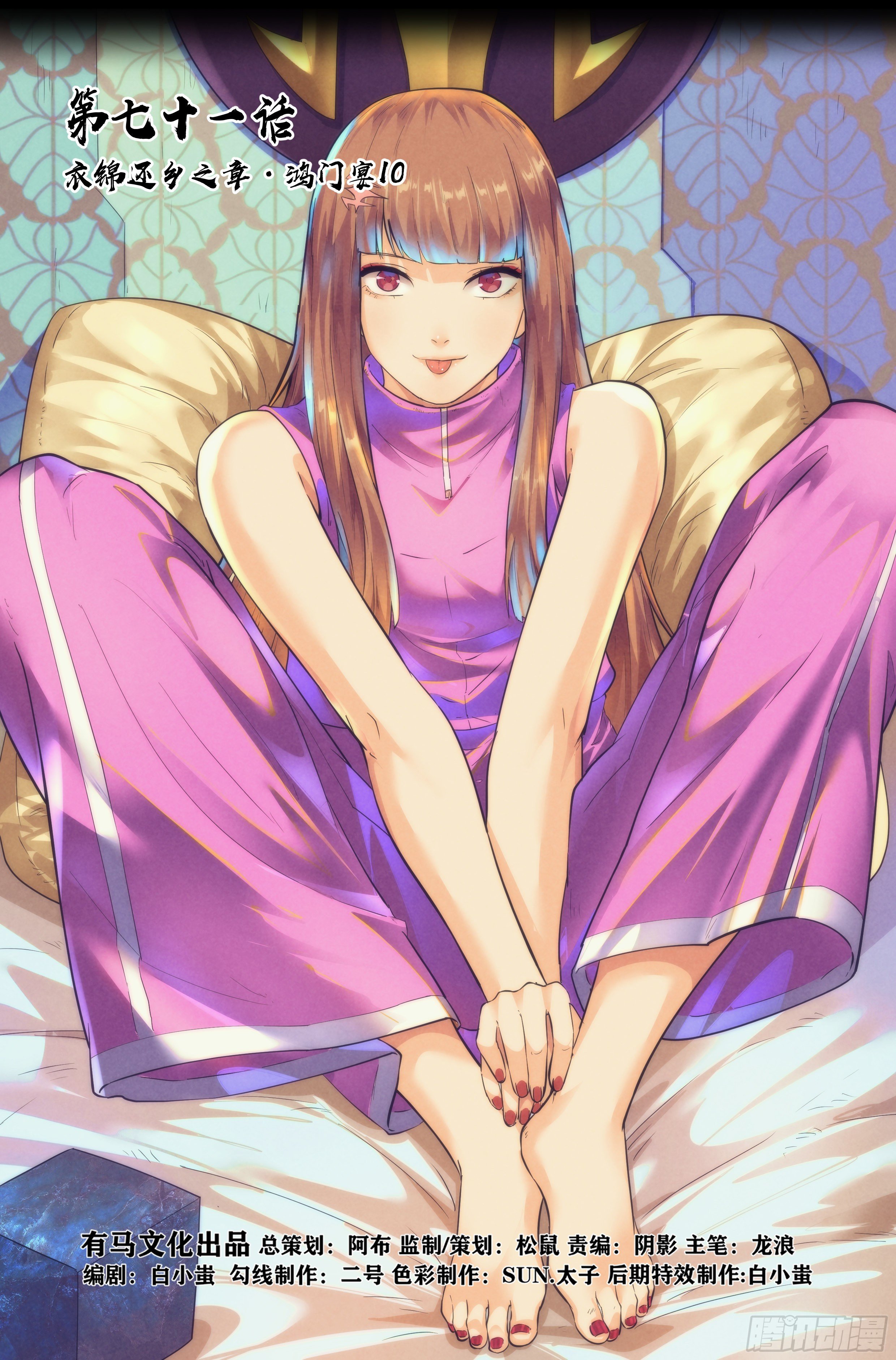 71.鸿门宴100