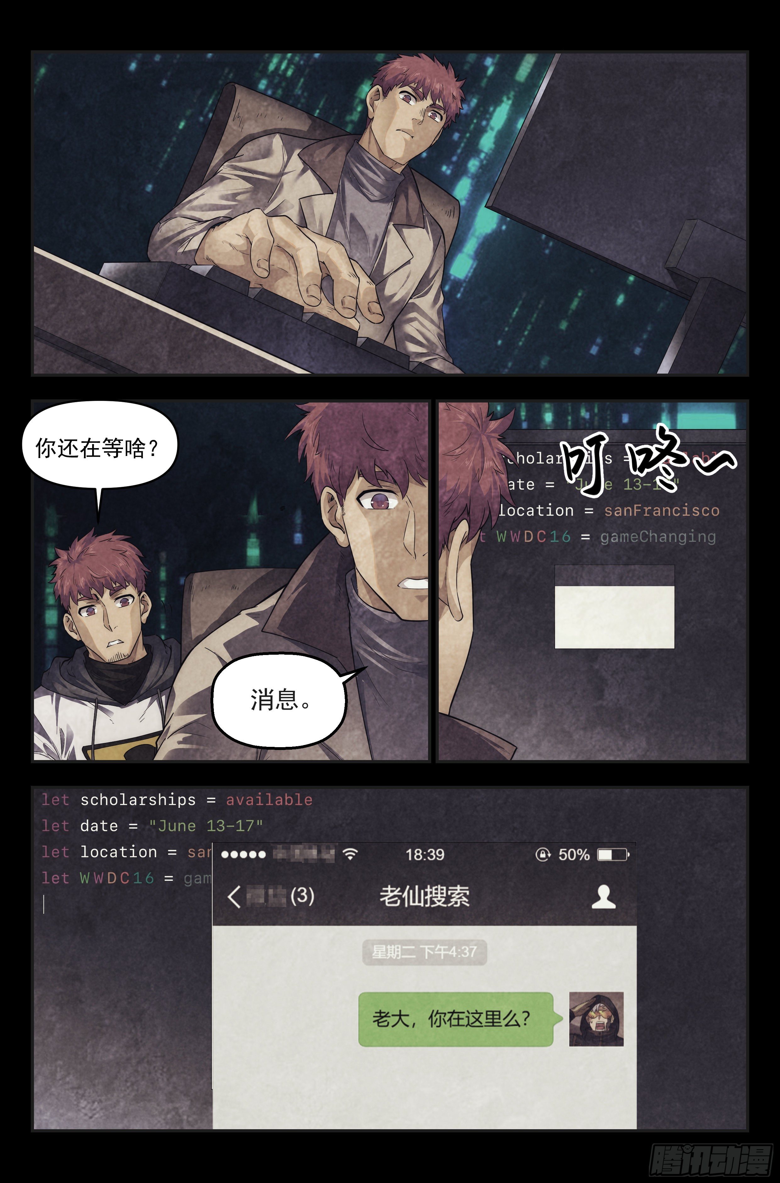 101.新生17