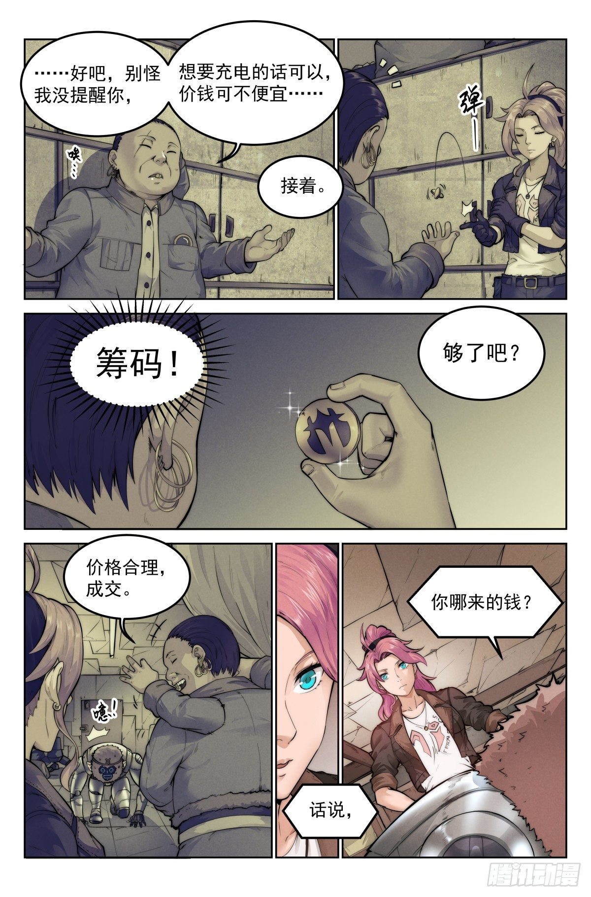 3.无风庵14