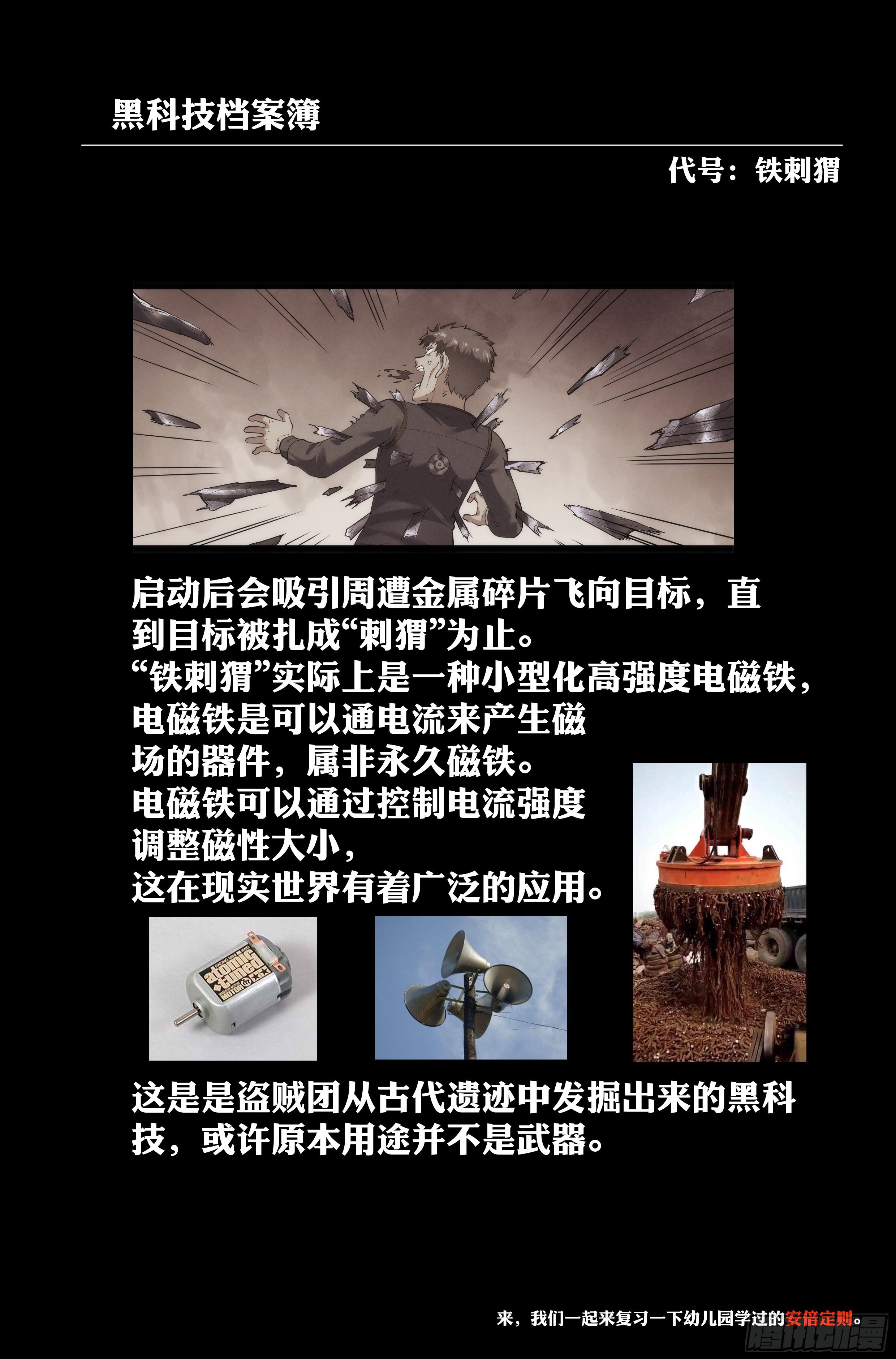 44.女人战争·中篇15