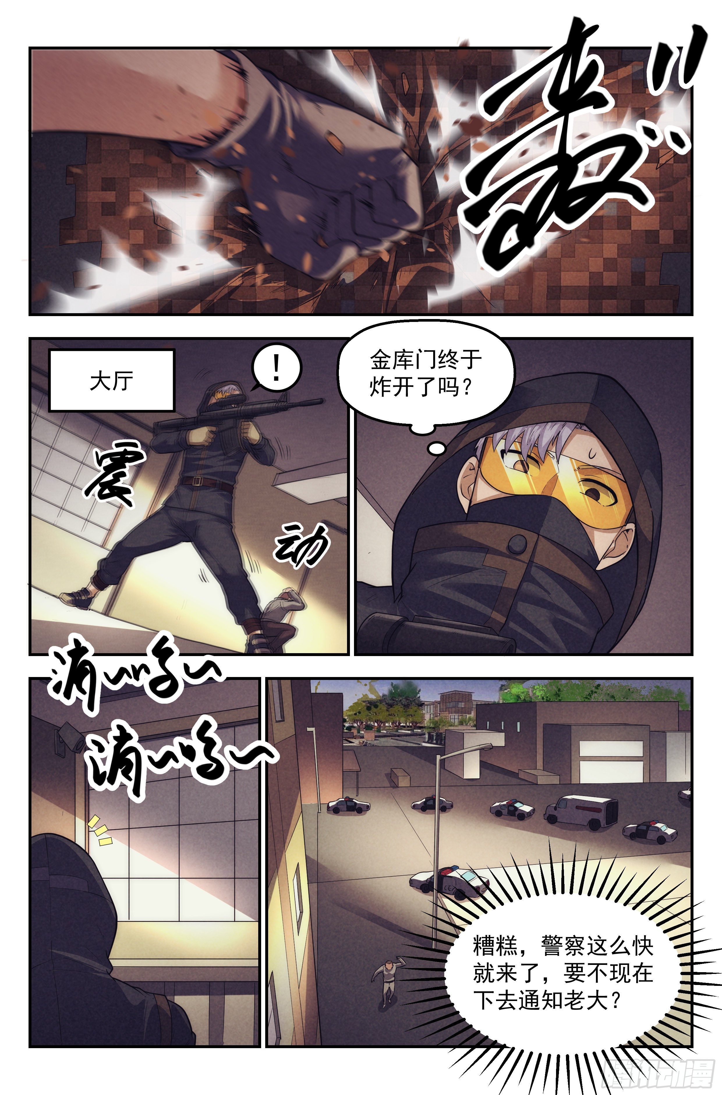 87.罪恶都市 其二11