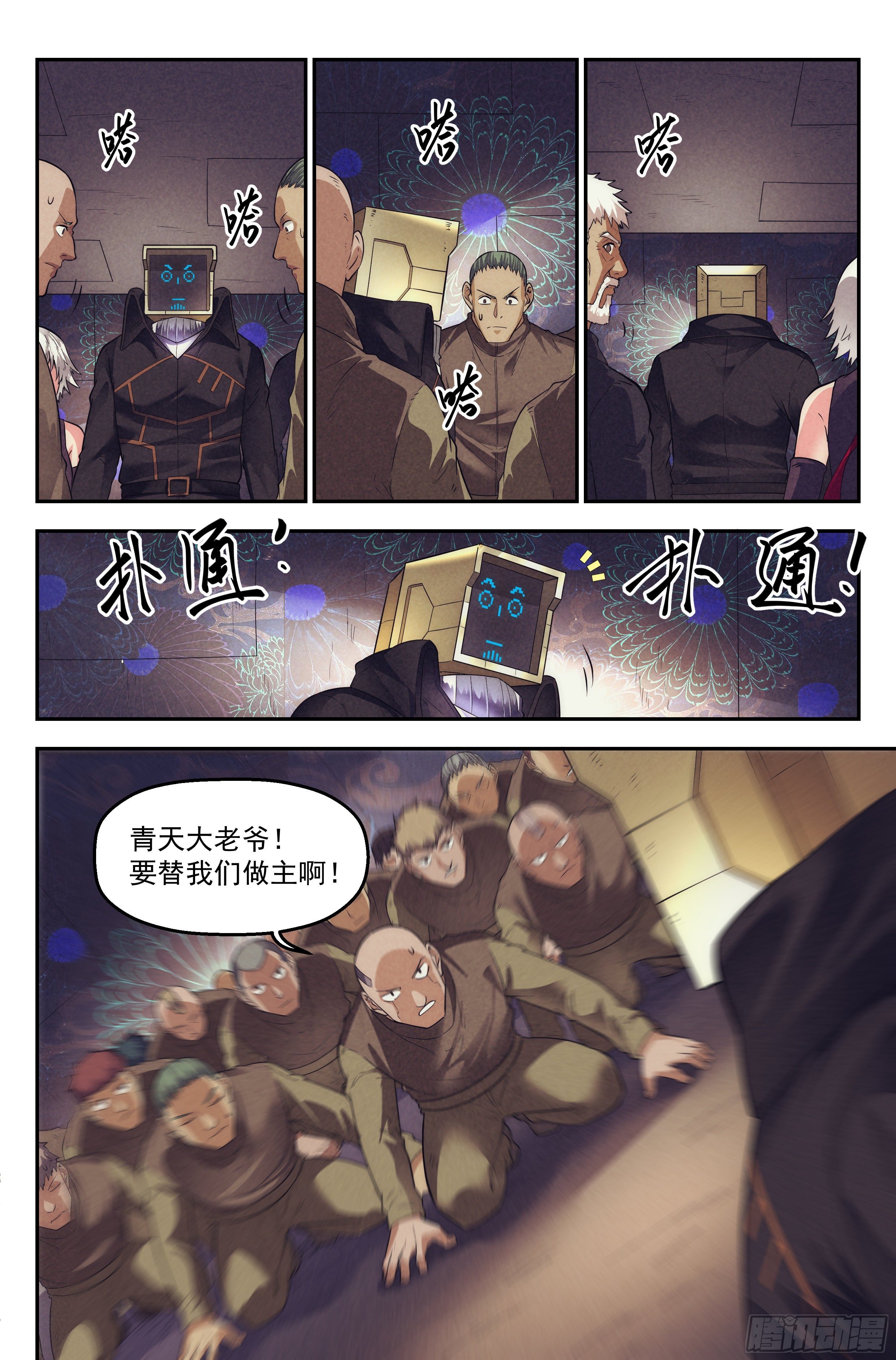 67.鸿门宴69