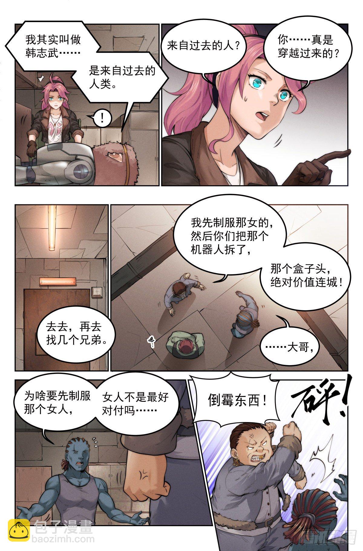 3.无风庵18