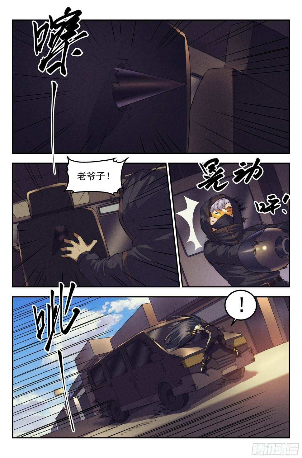 89.罪恶都市 其四9