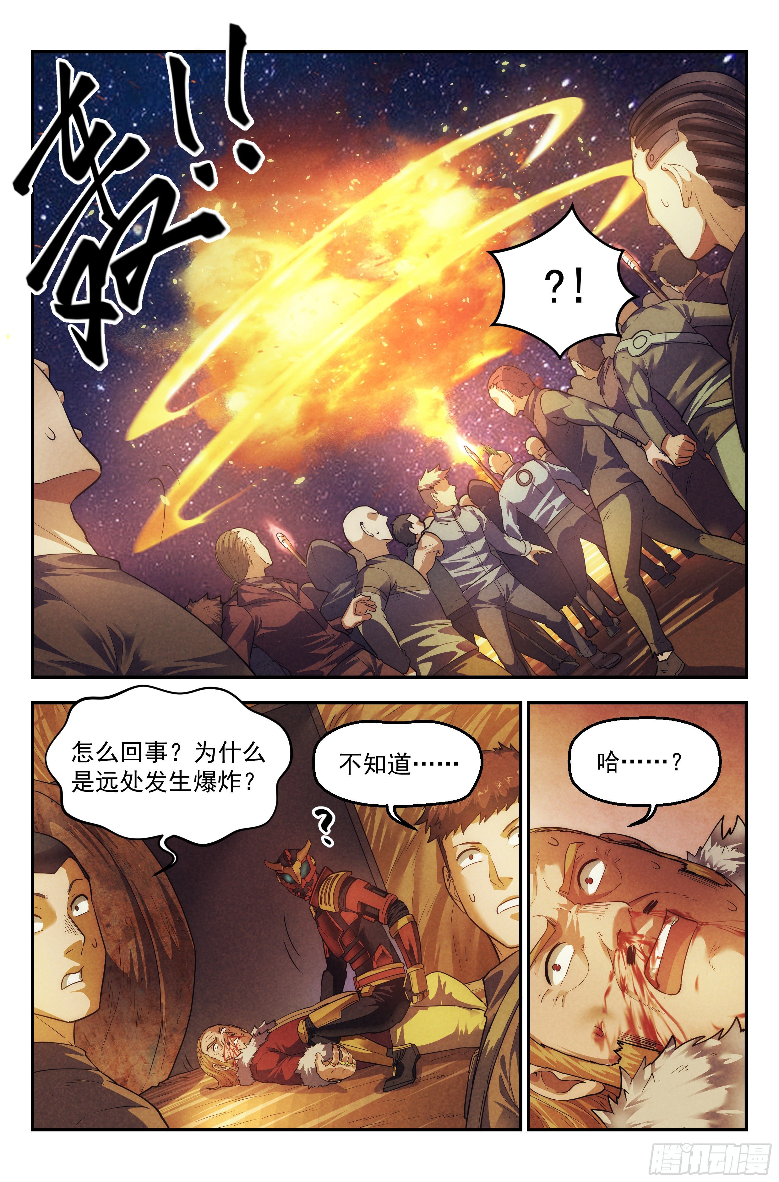 74.鸿门宴1311