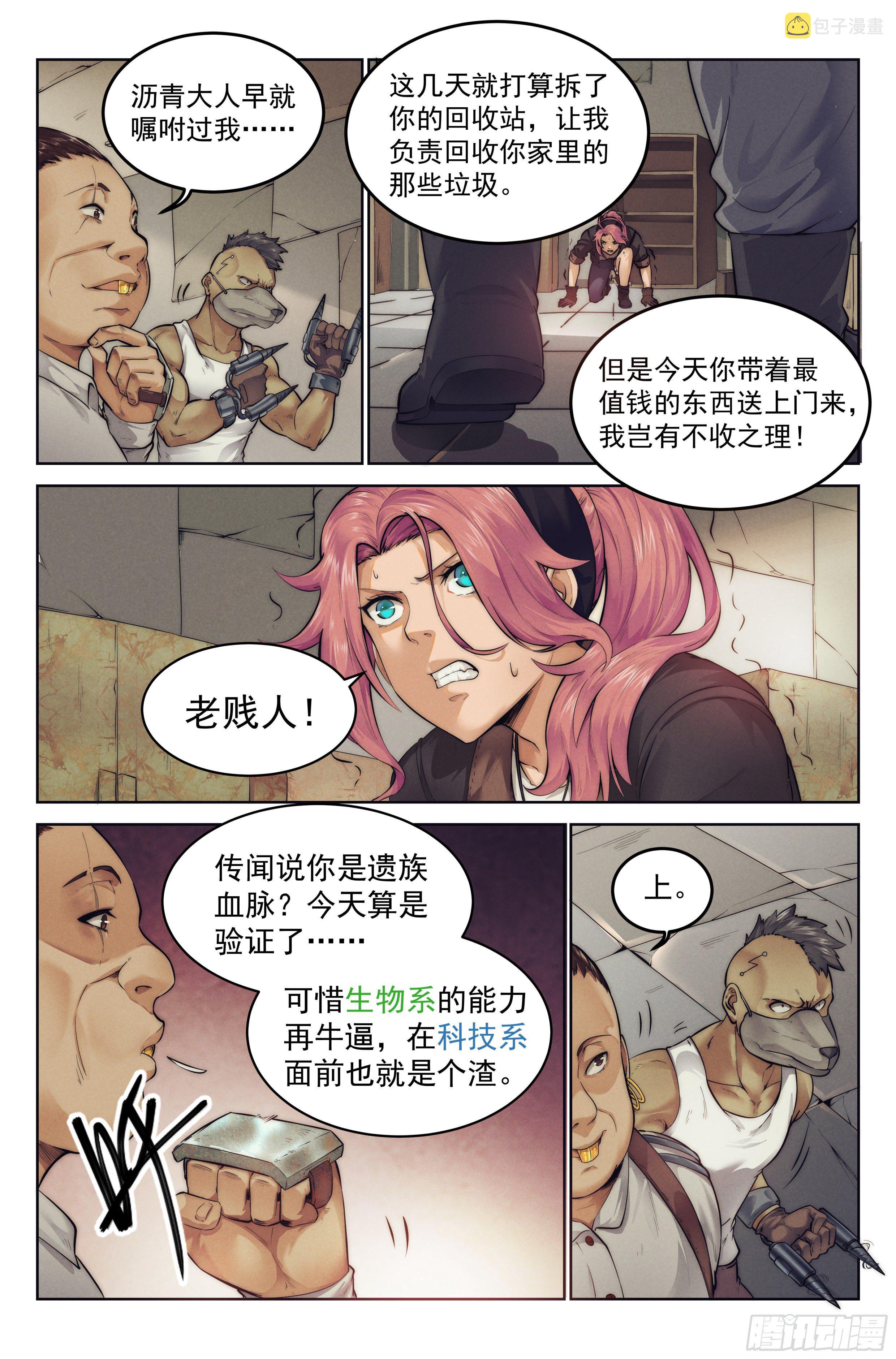 4.无风庵Ⅱ9