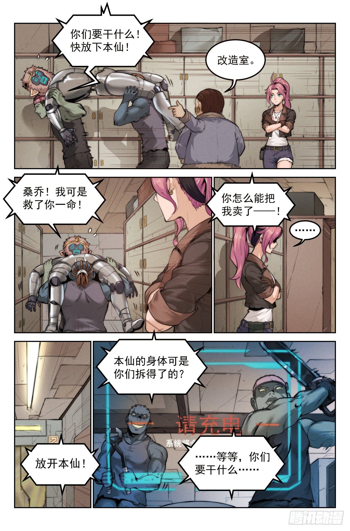 3.无风庵11