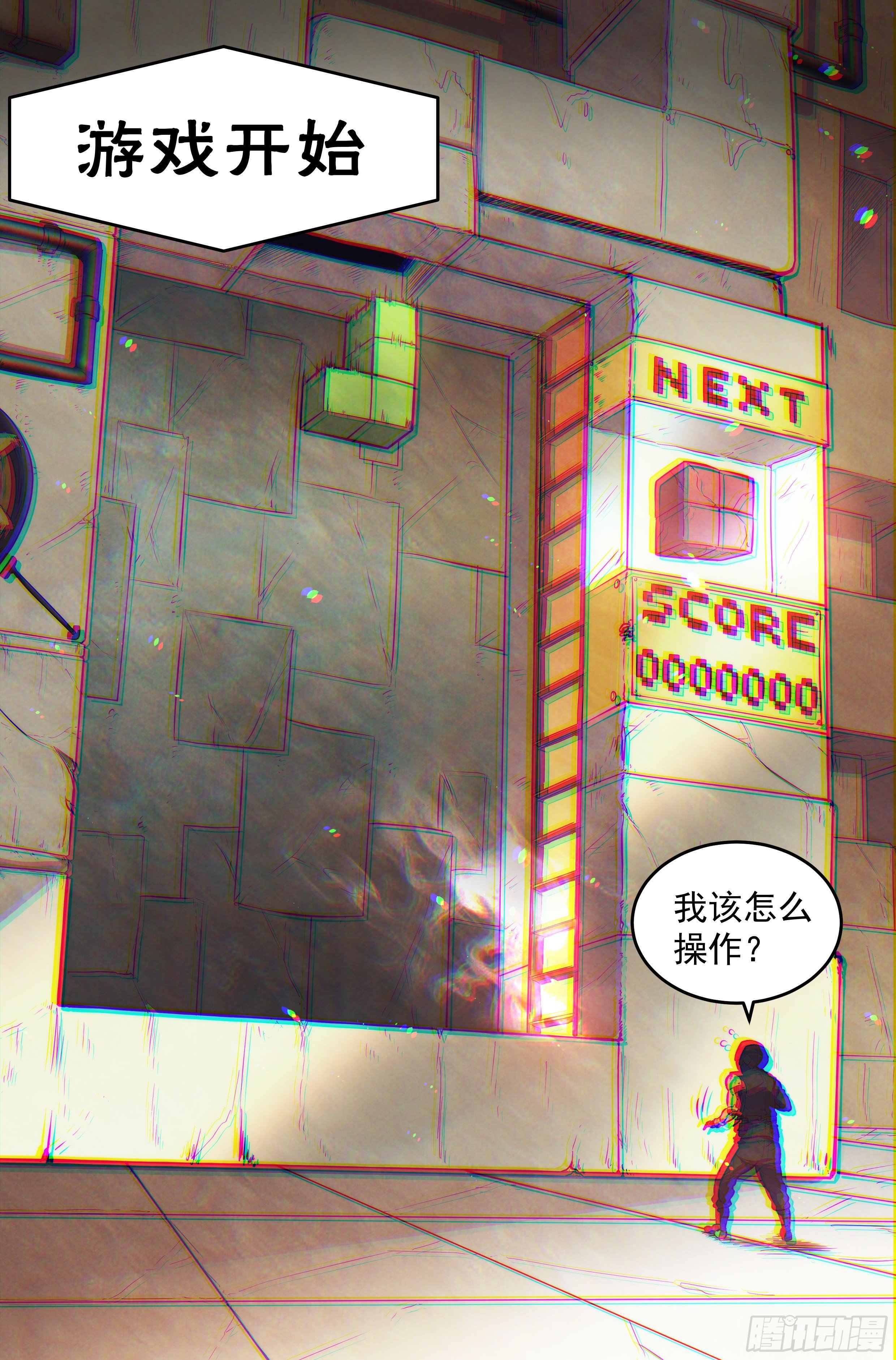 7.电子游戏7
