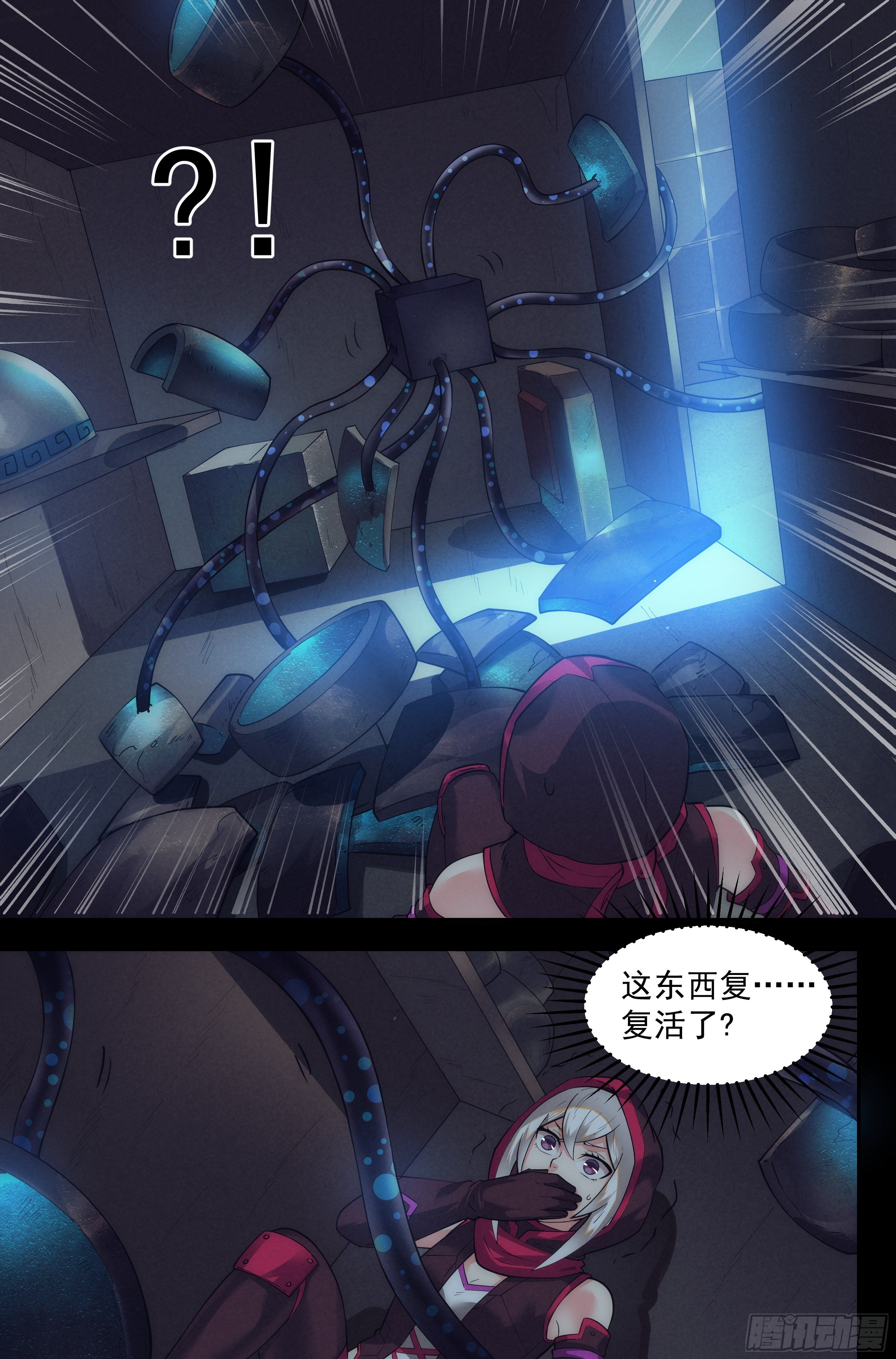 29.沙城贼影之章·理由5