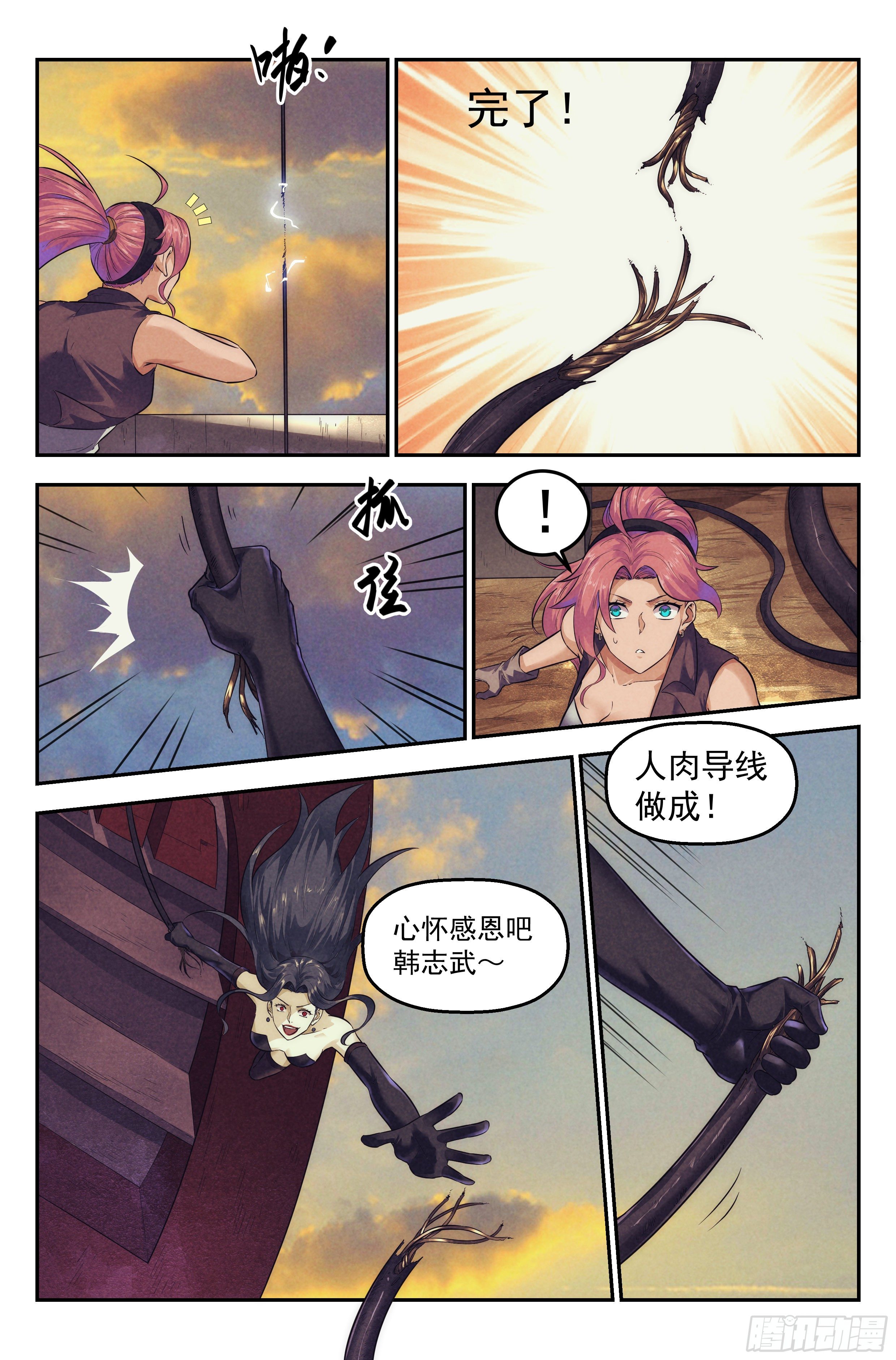 101.新生8