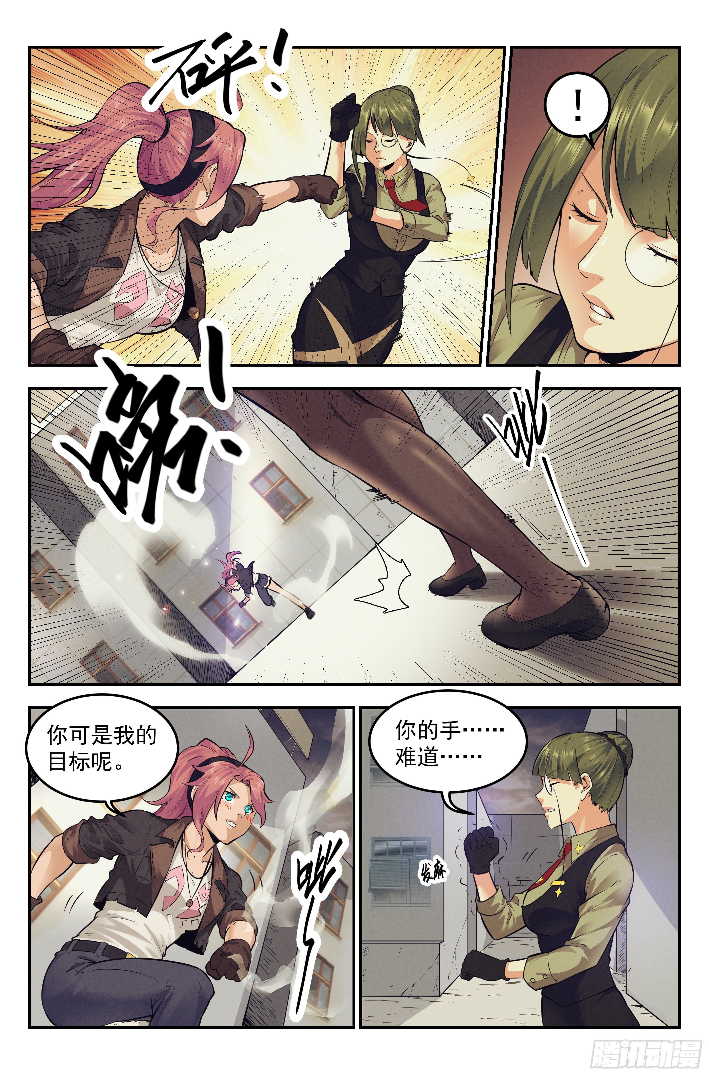 16.柯西诺之章·北极星7