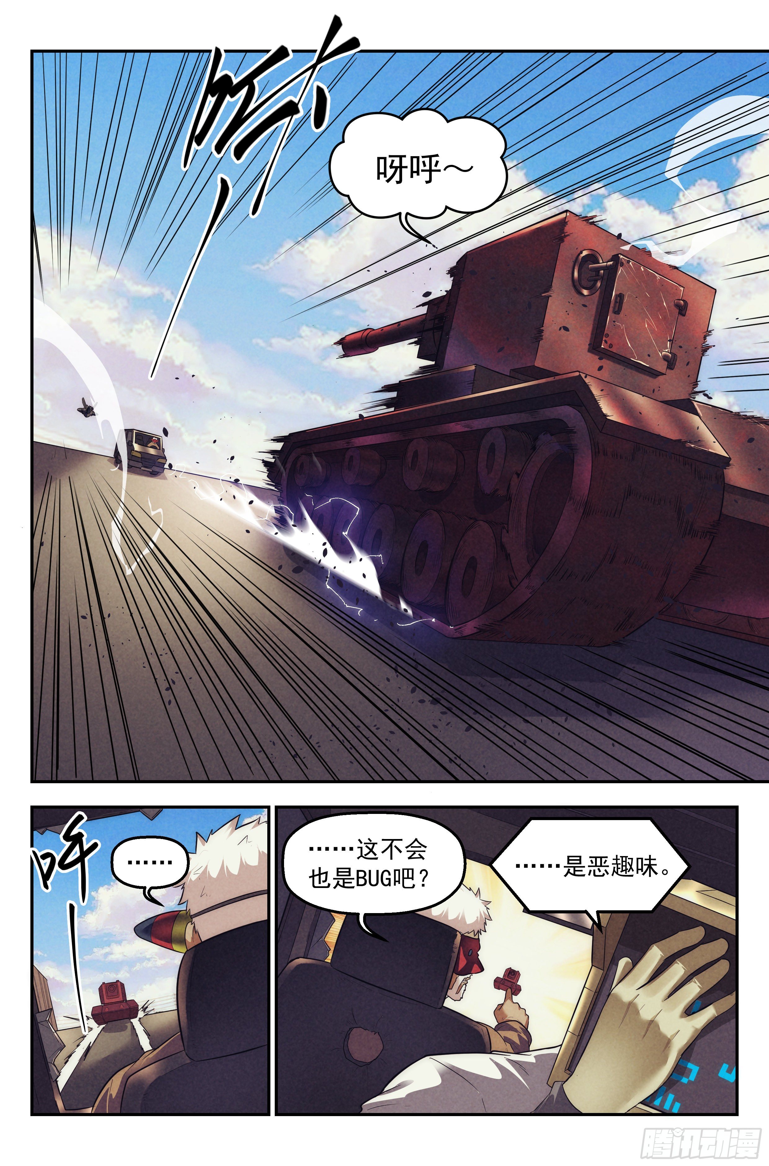 90.罪恶都市 其五15