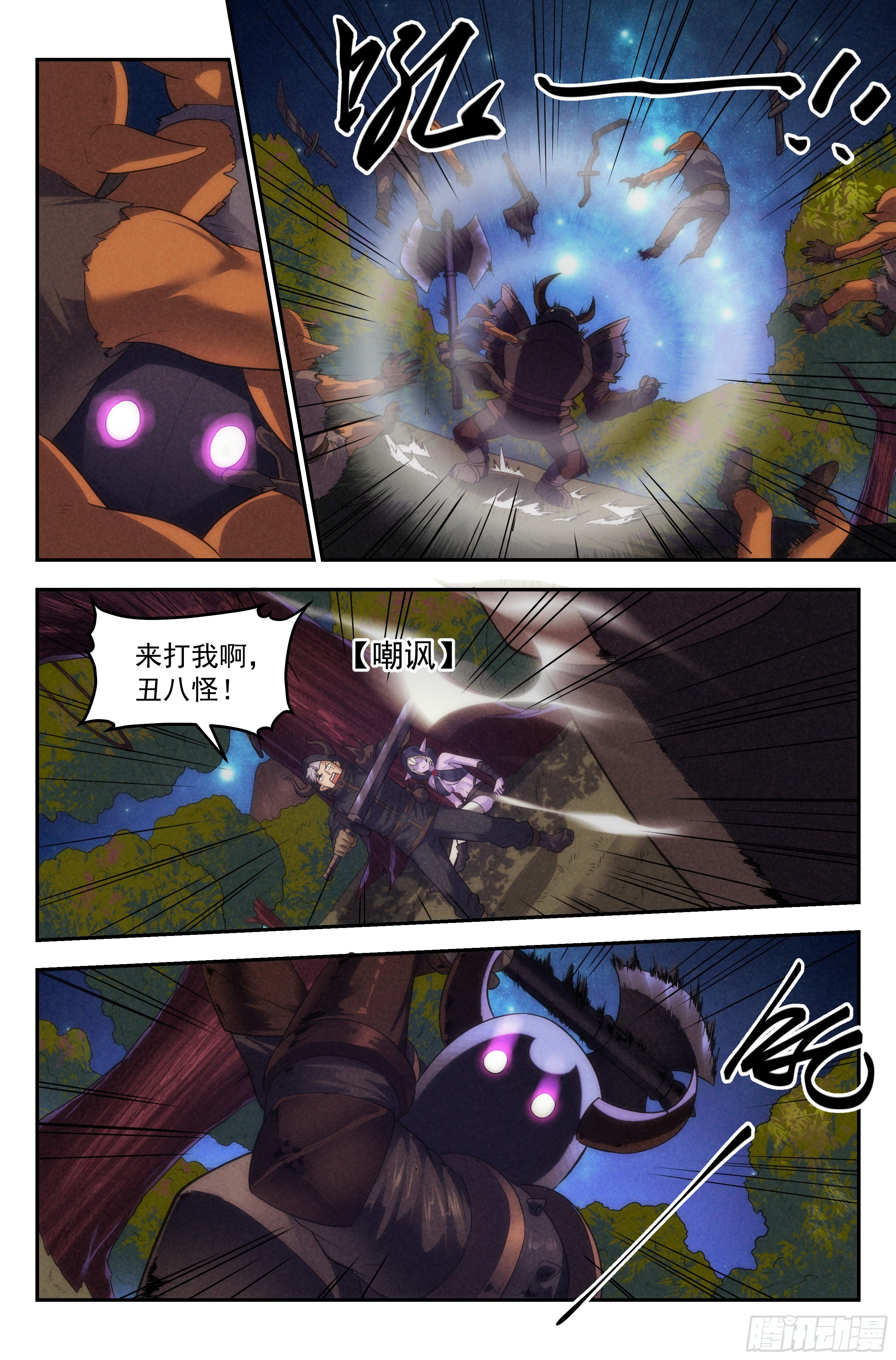92.魔法世界 其一11