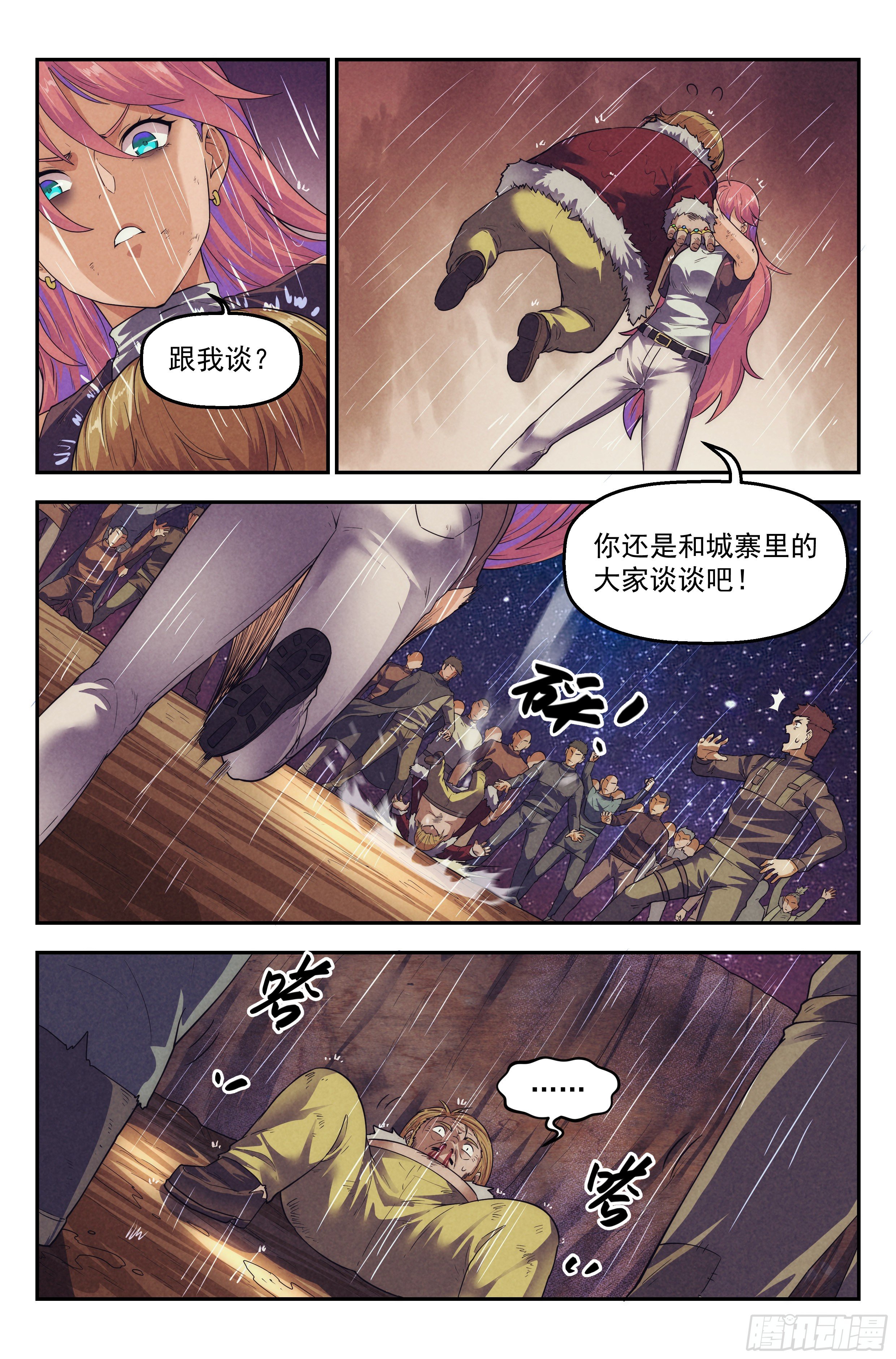 75.衣锦还乡之章·尾声4