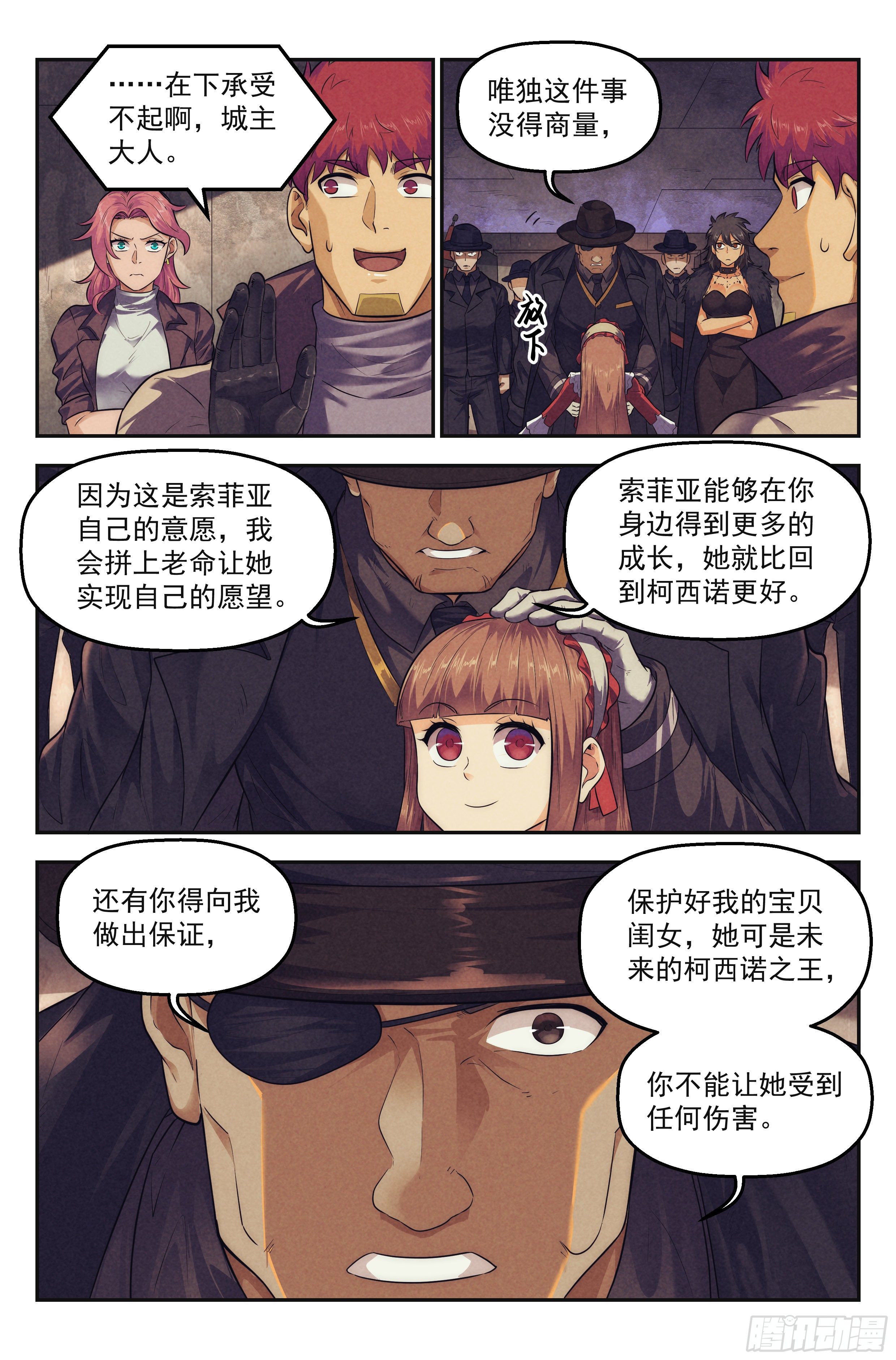 103.唐人街篇 其二9