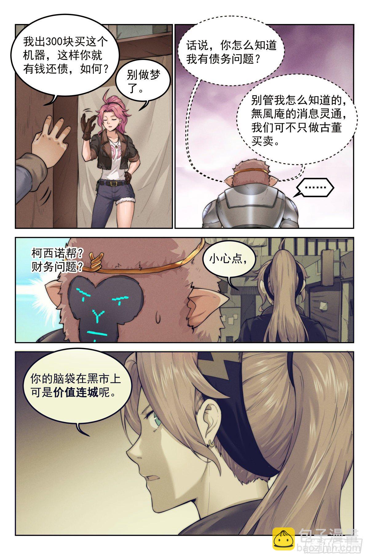 3.无风庵7
