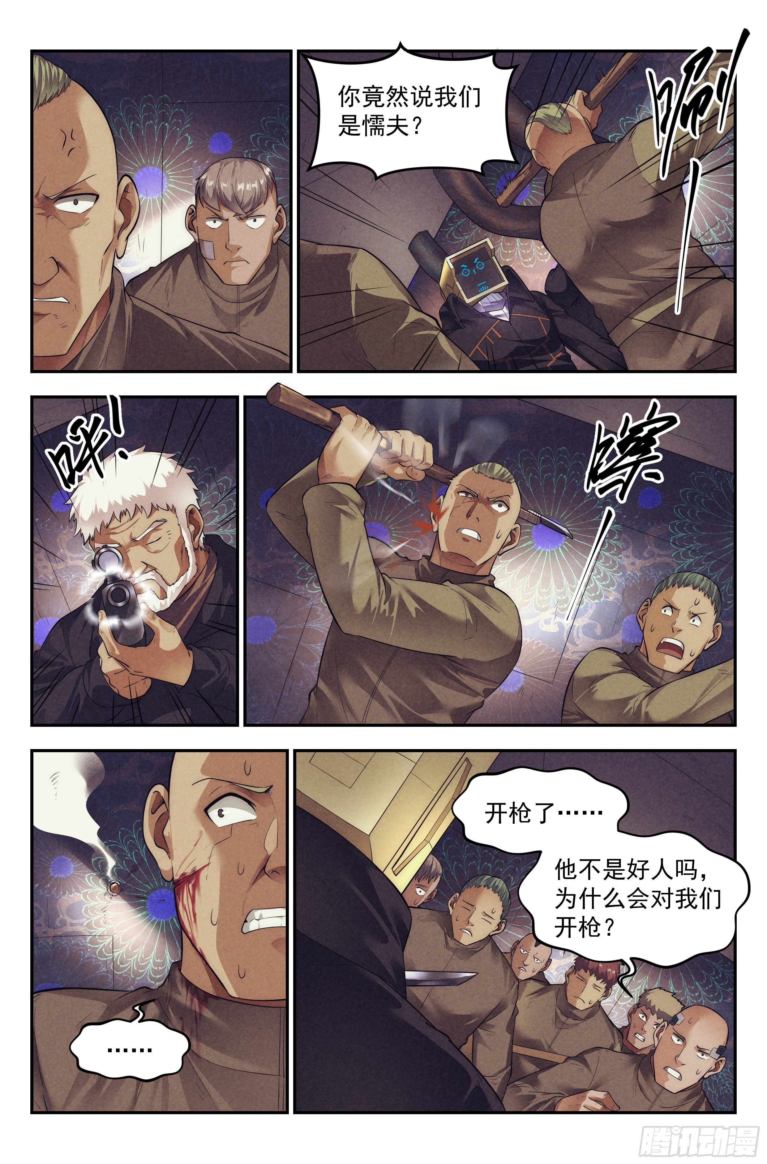 67.鸿门宴66