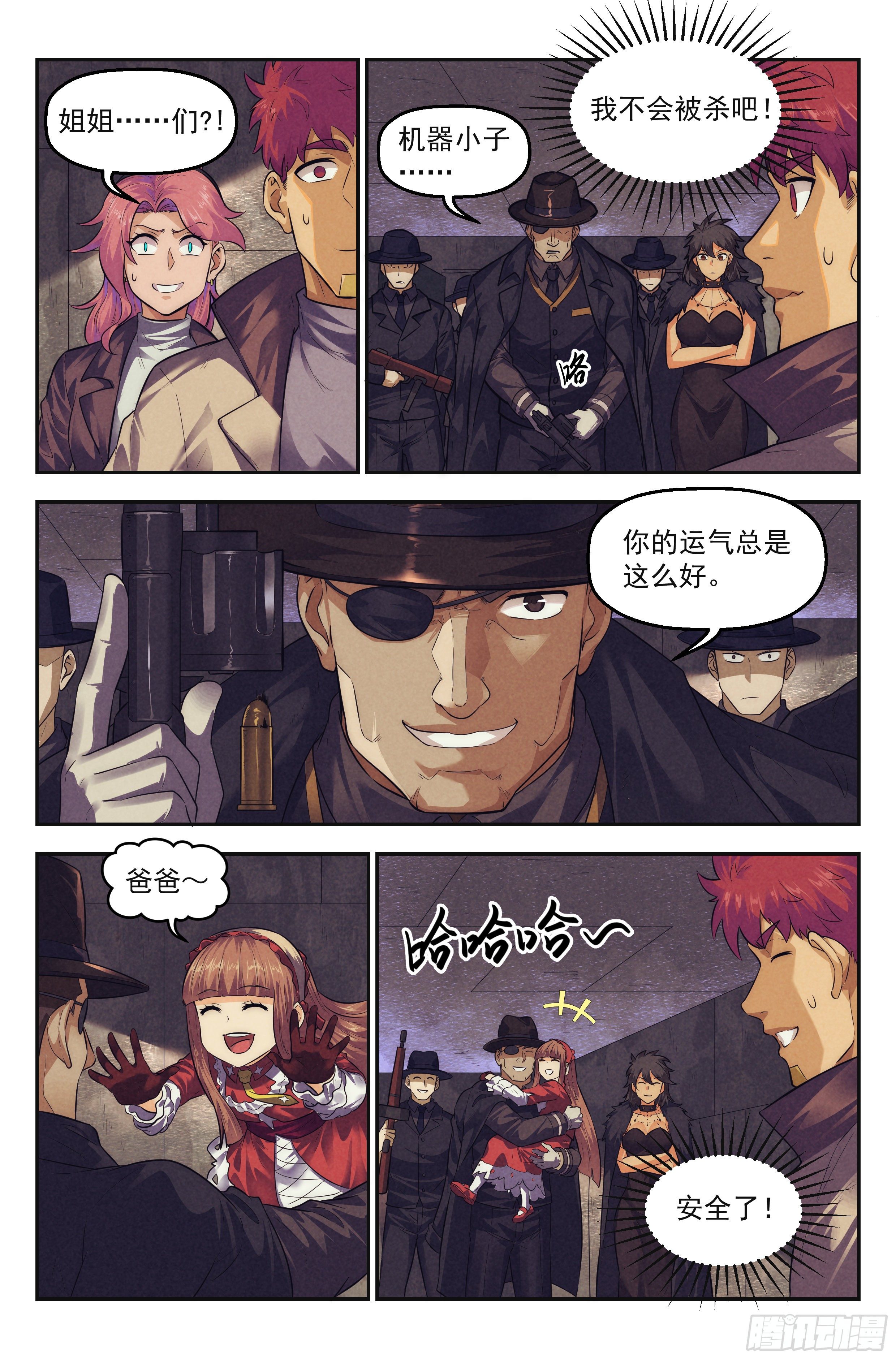 103.唐人街篇 其二6