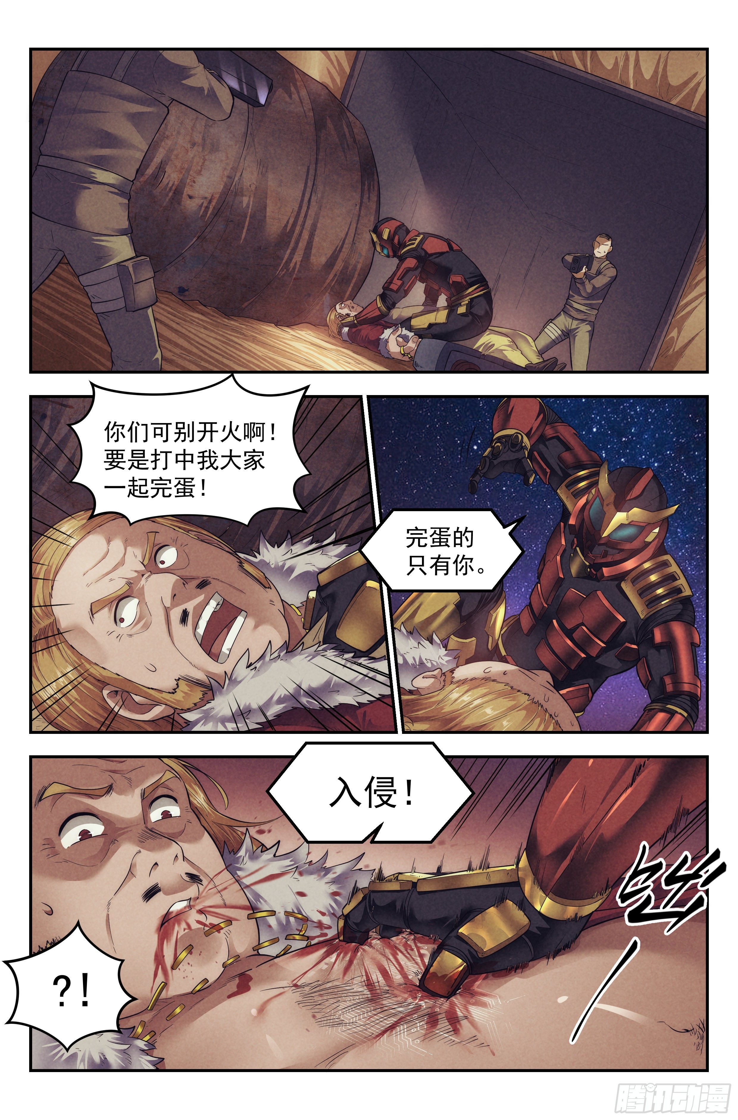 74.鸿门宴131