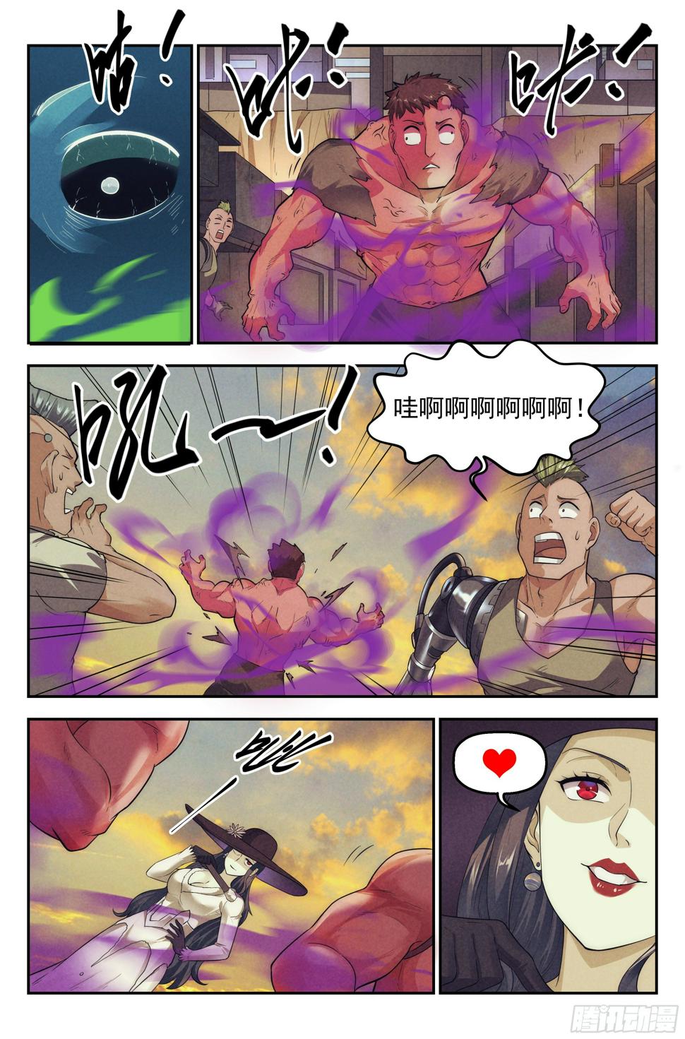 79.生死游戏之章·破坏5