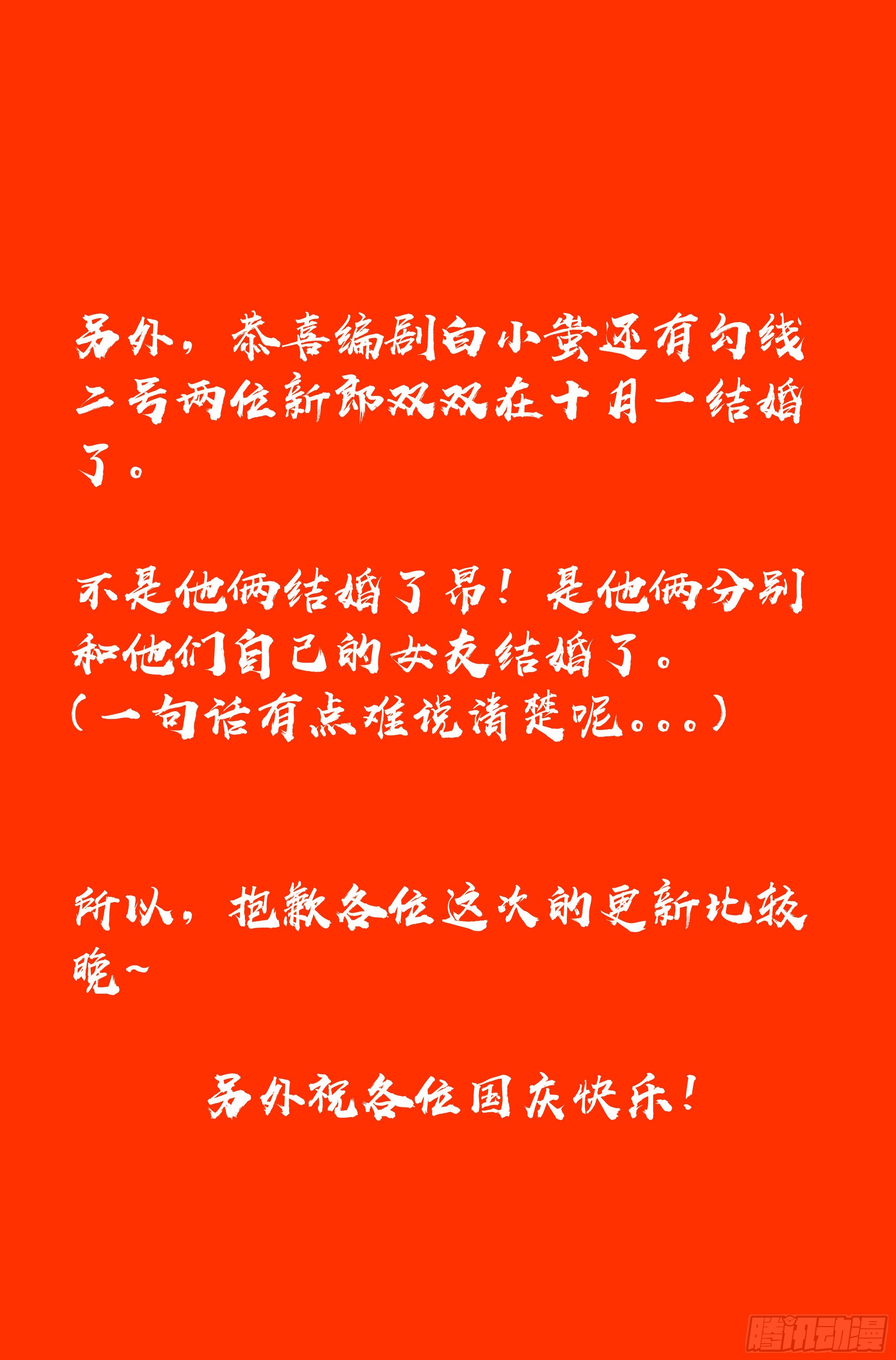 91.罪恶都市 其六15