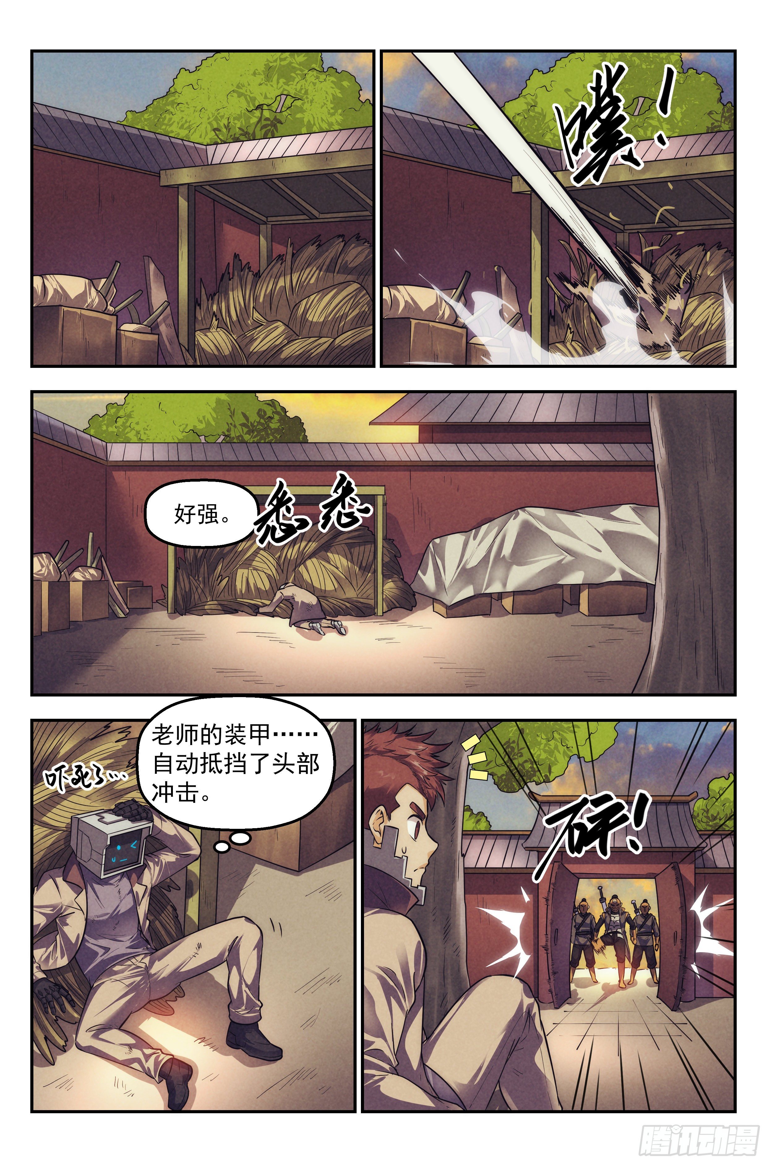 110.仙人盟篇 其九4