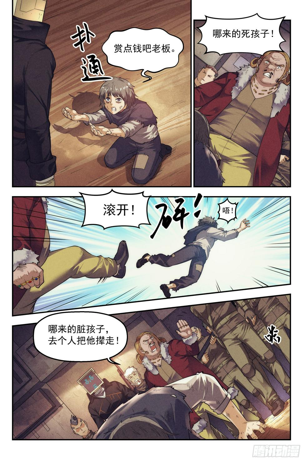 62.鸿门宴2