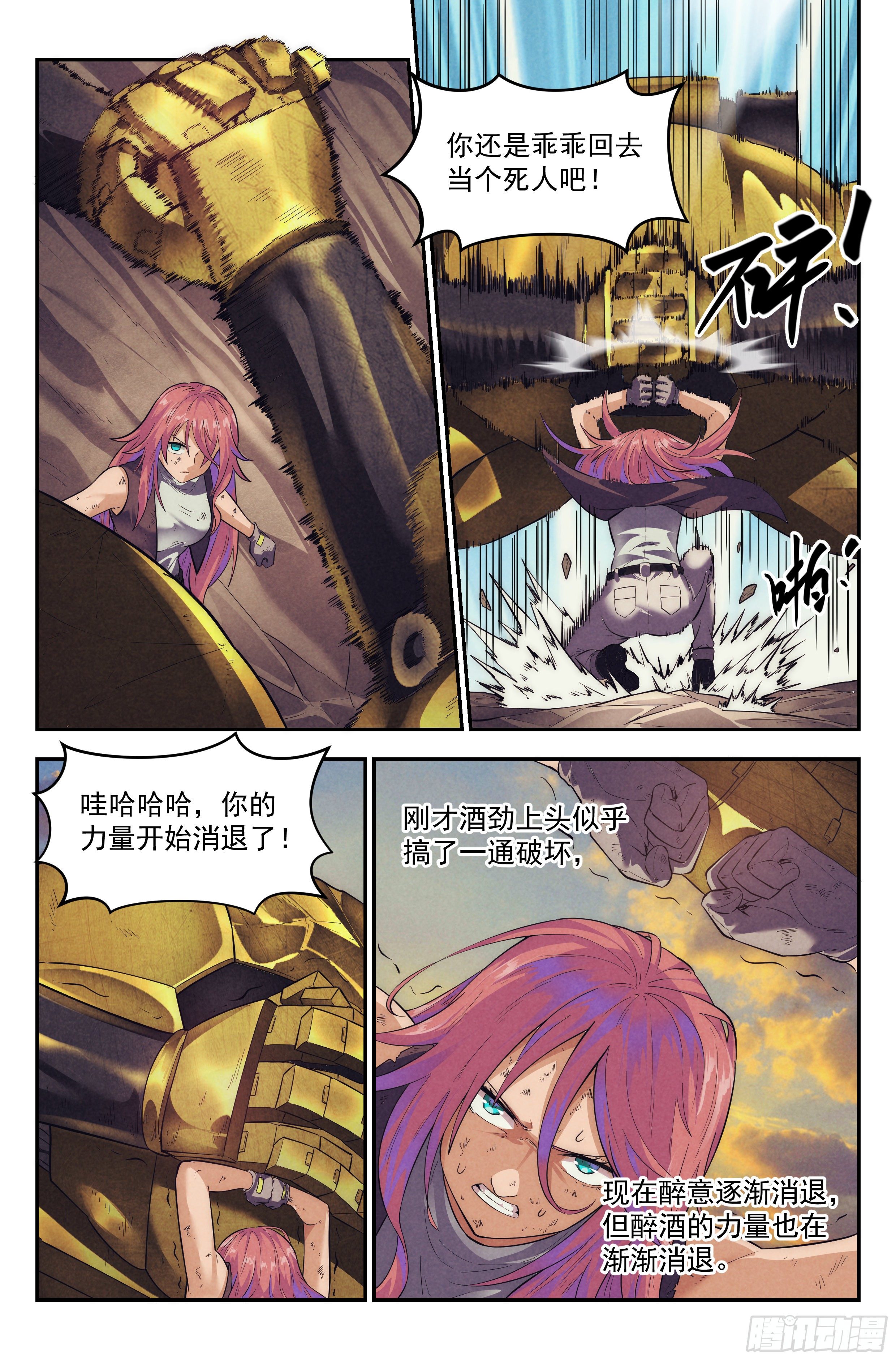 69.鸿门宴811