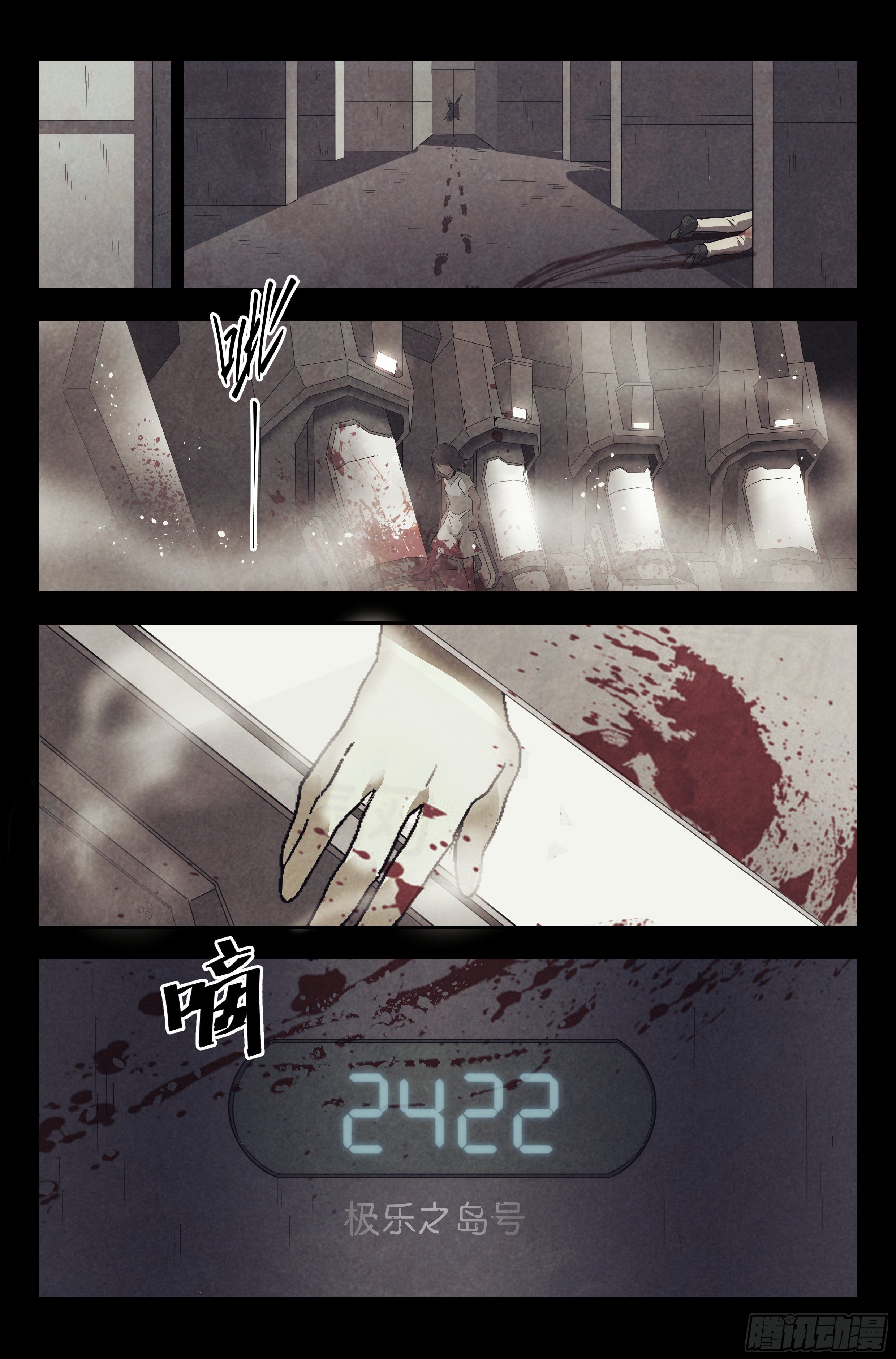 95.魔法世界 其四6