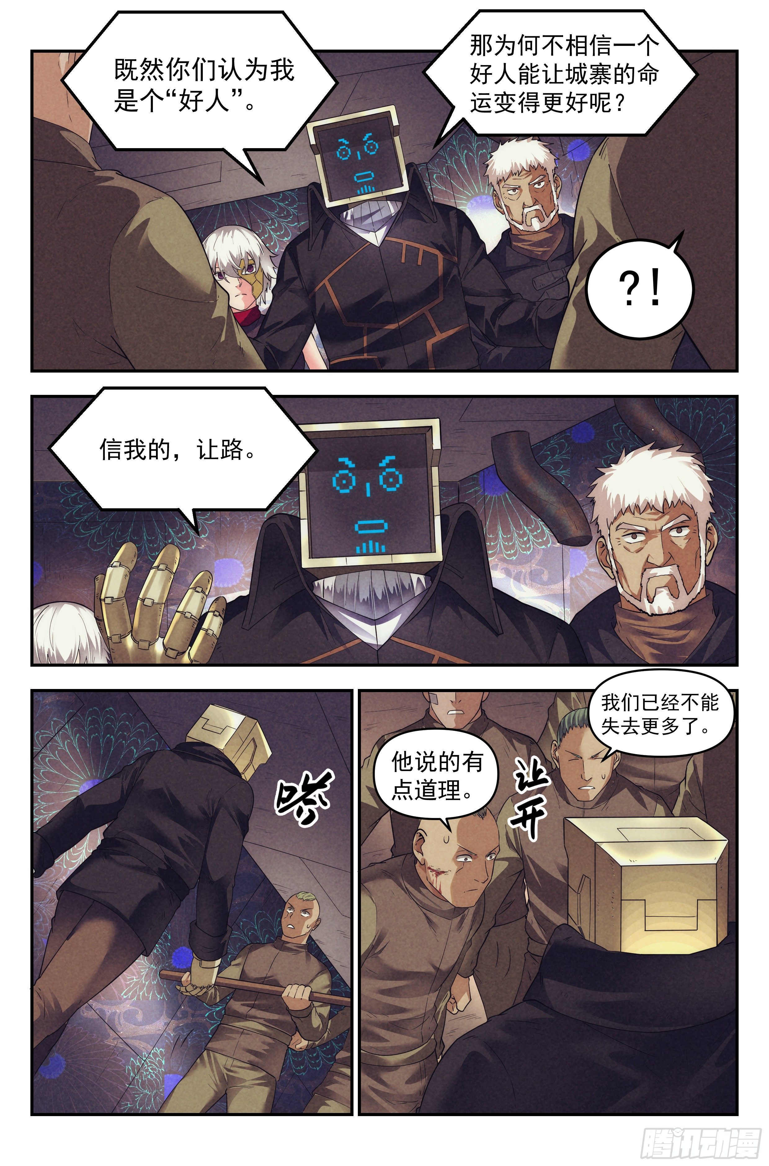 67.鸿门宴68