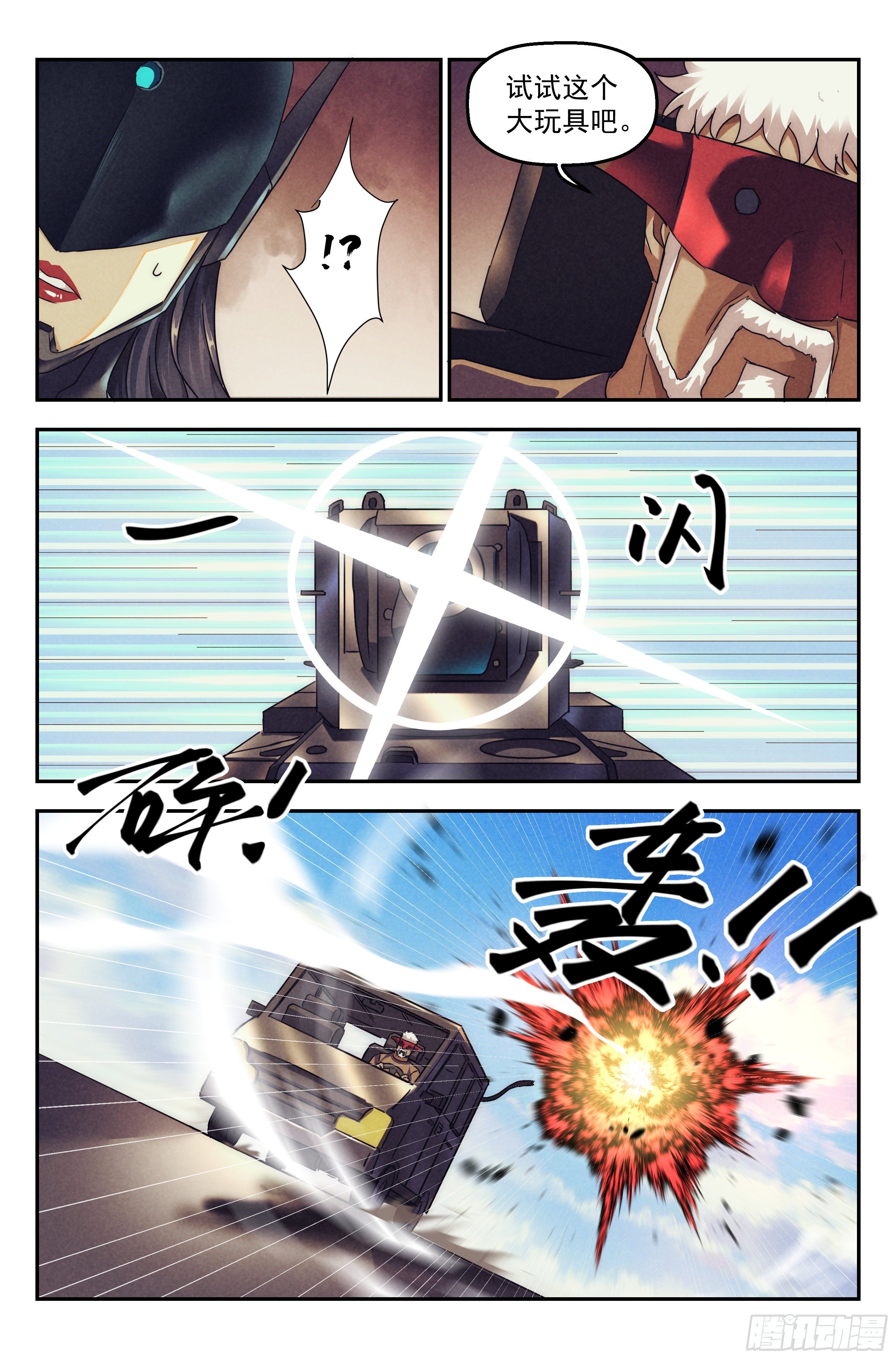 91.罪恶都市 其六8