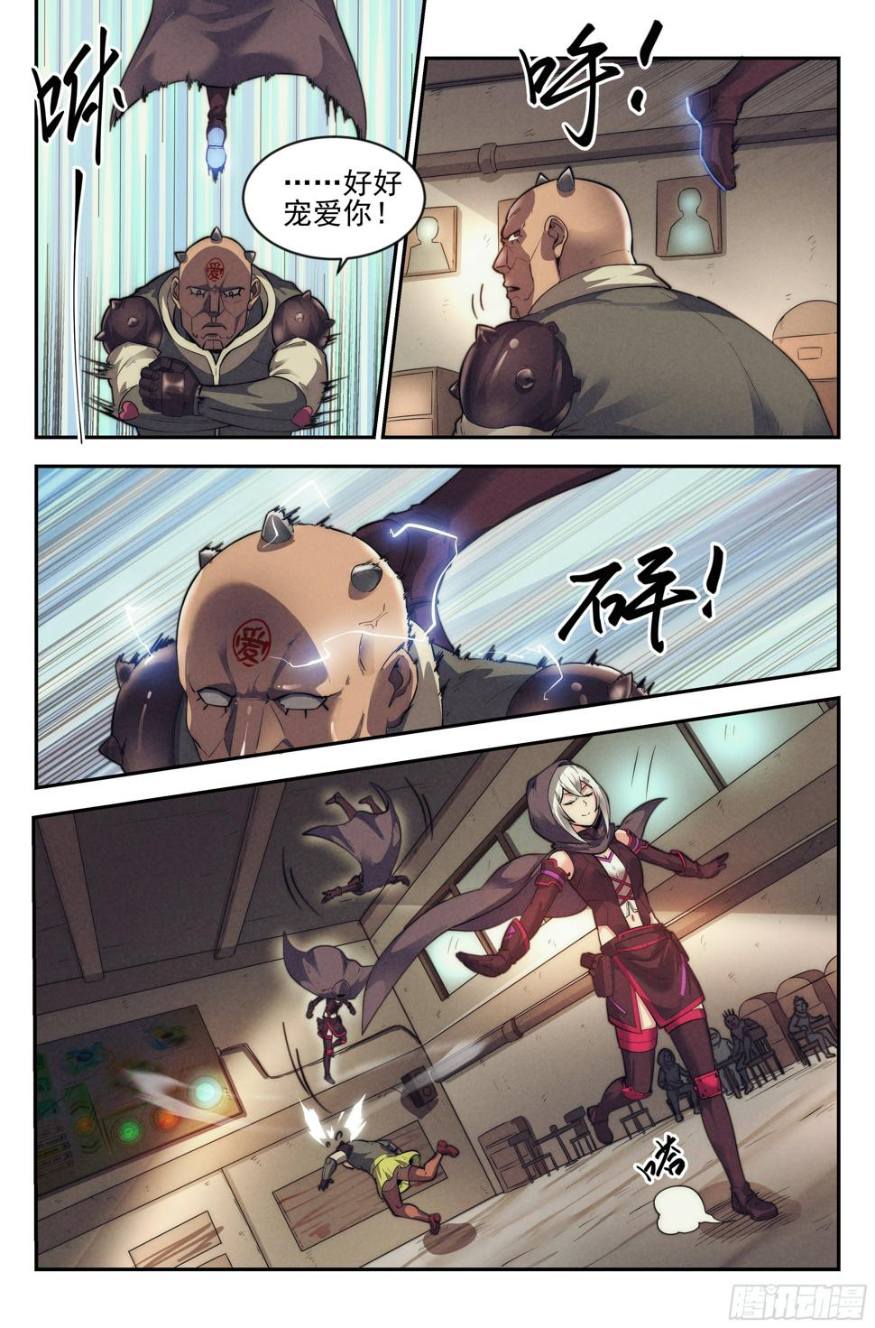 21.沙城贼影之章·少女向导11