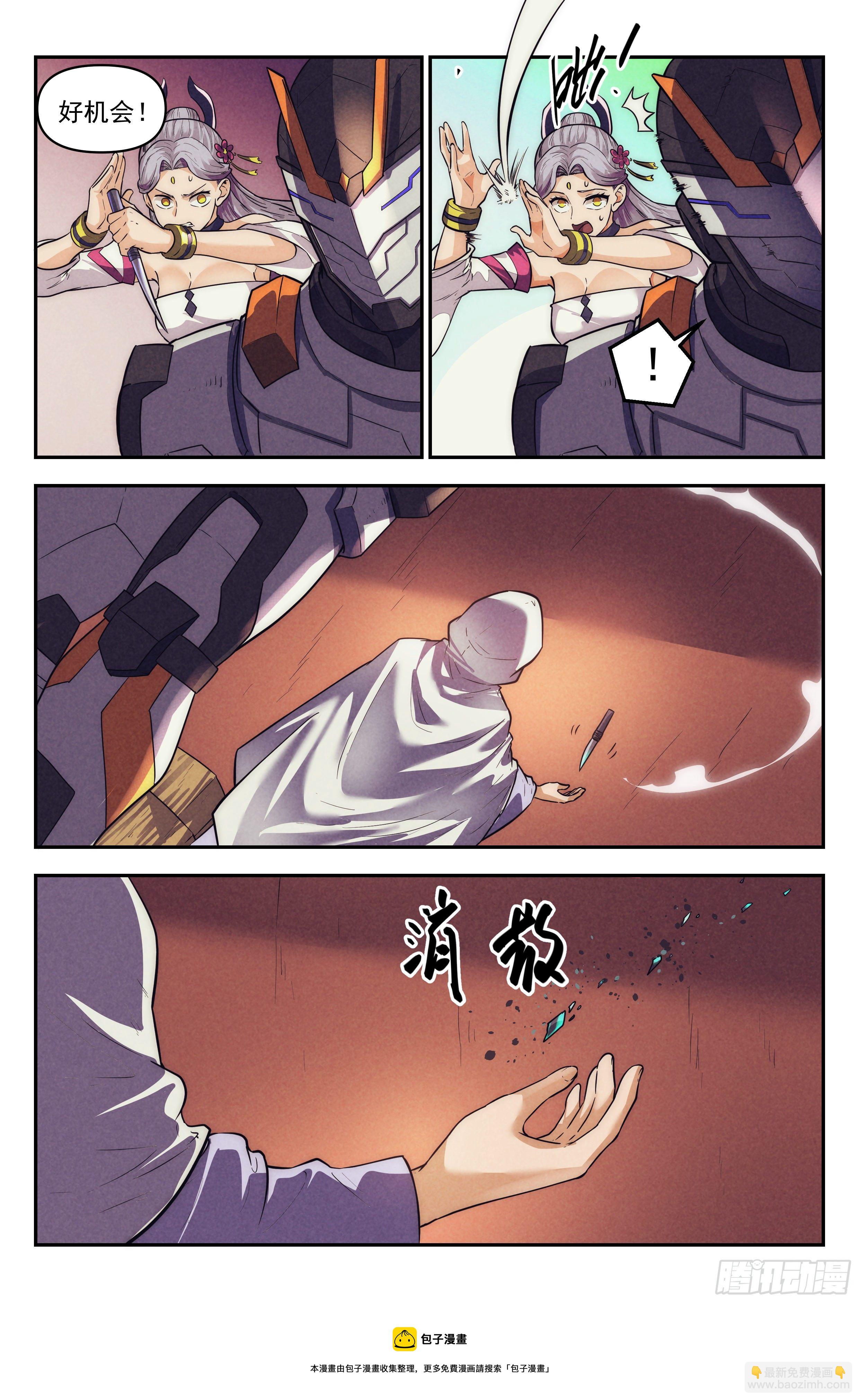 112.仙人盟篇 其1112
