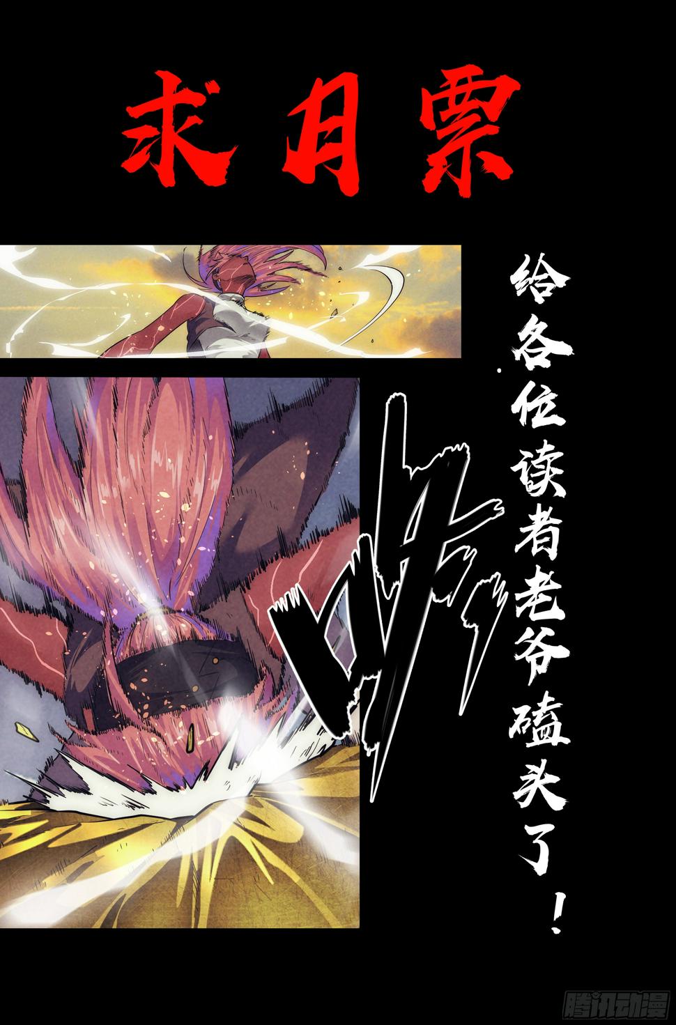 68.鸿门宴715