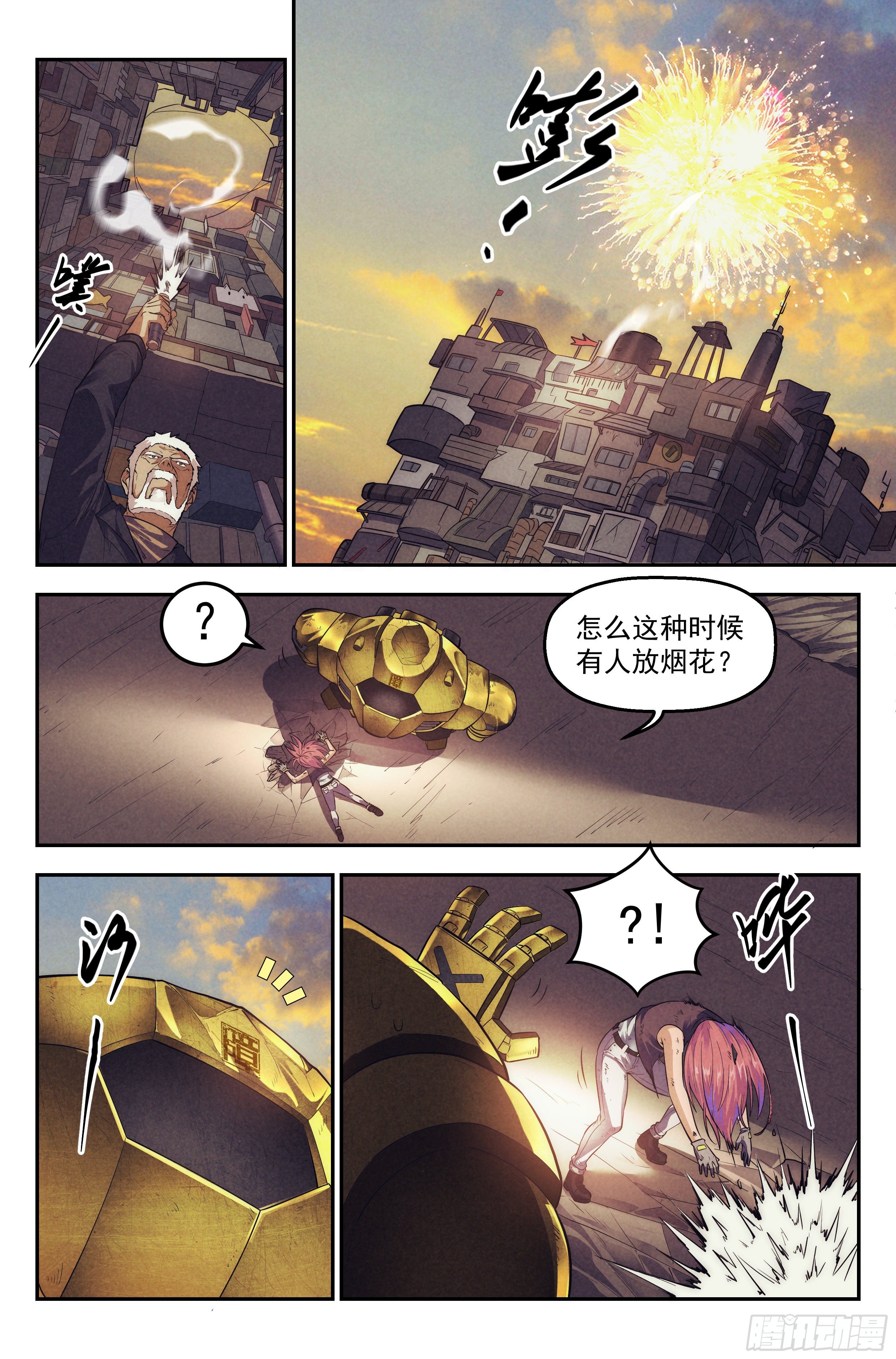 69.鸿门宴89