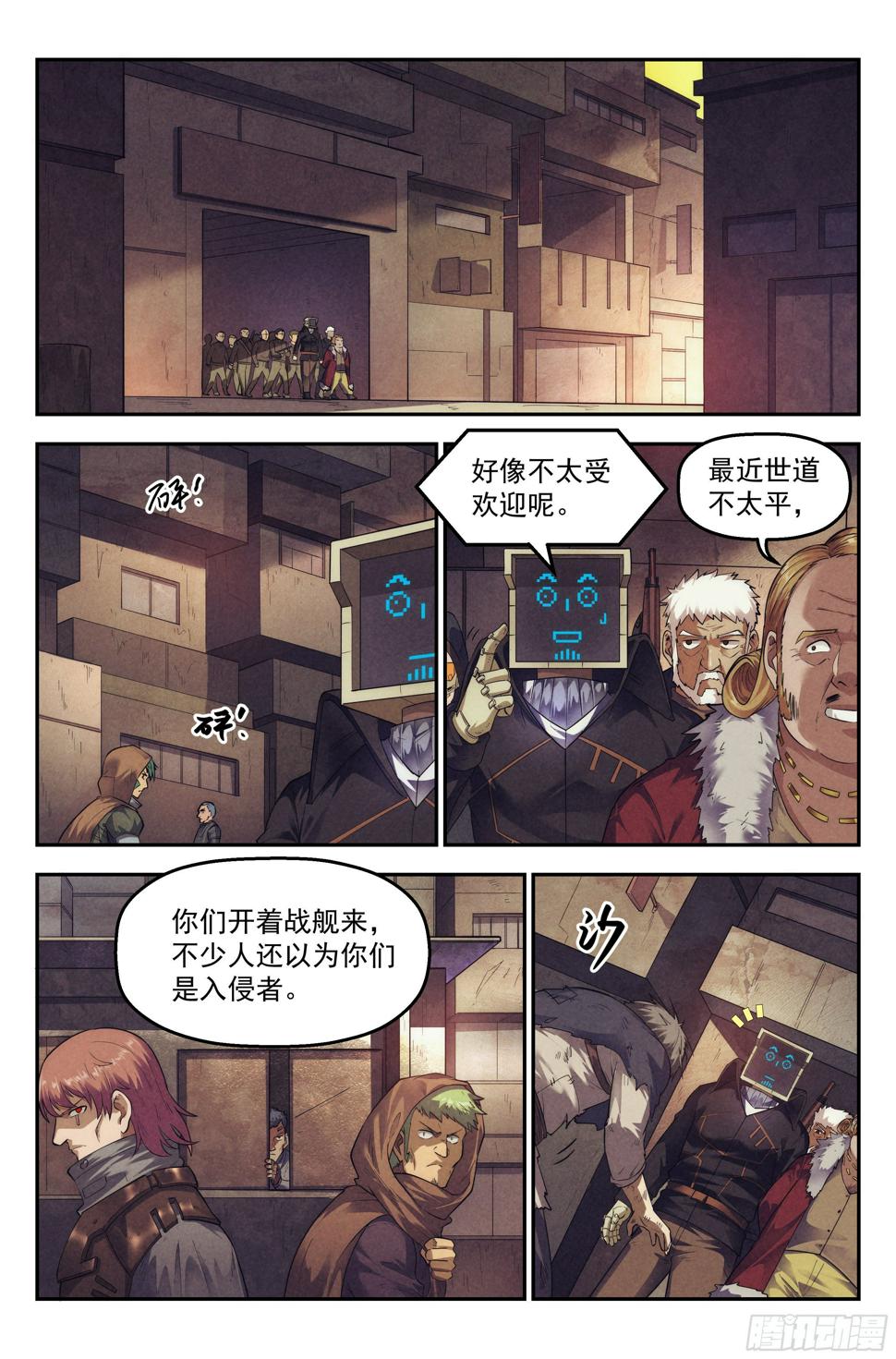 62.鸿门宴1