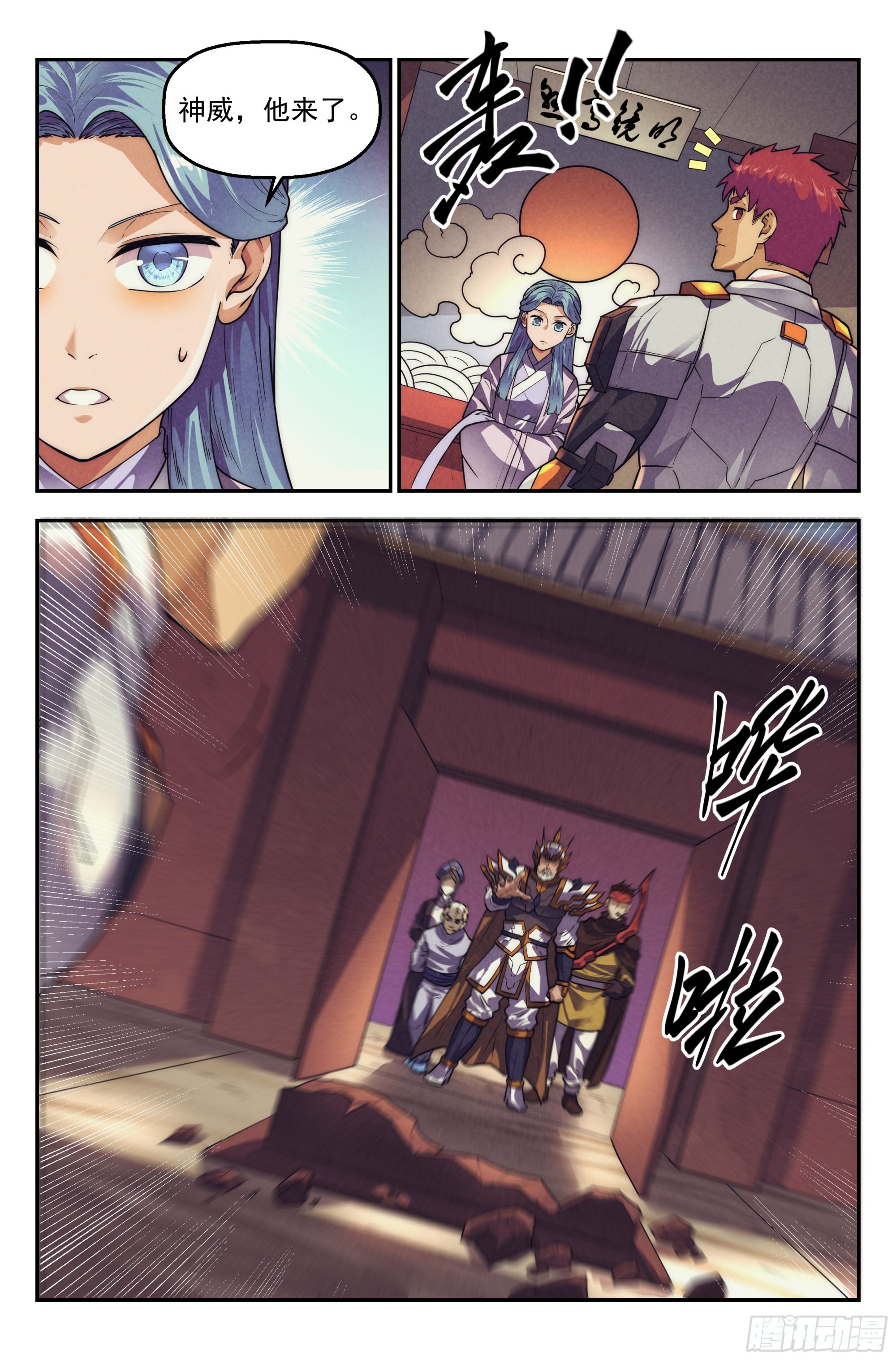 121.仙人盟篇其202