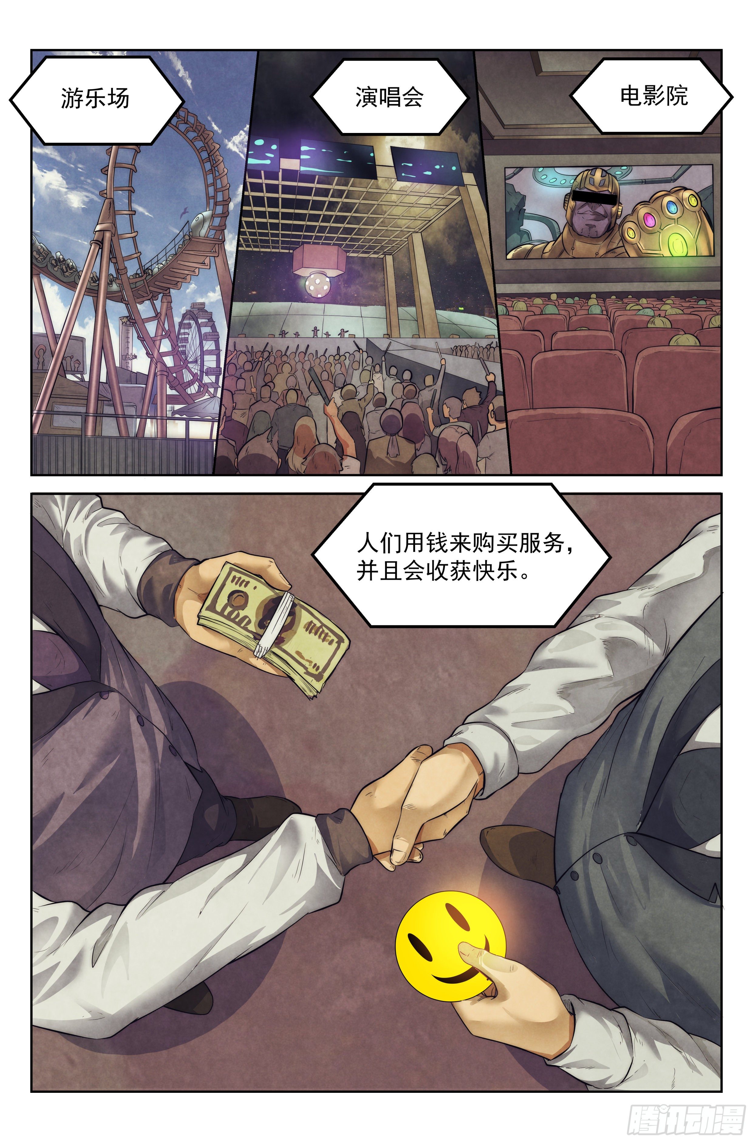 6.发财计划15