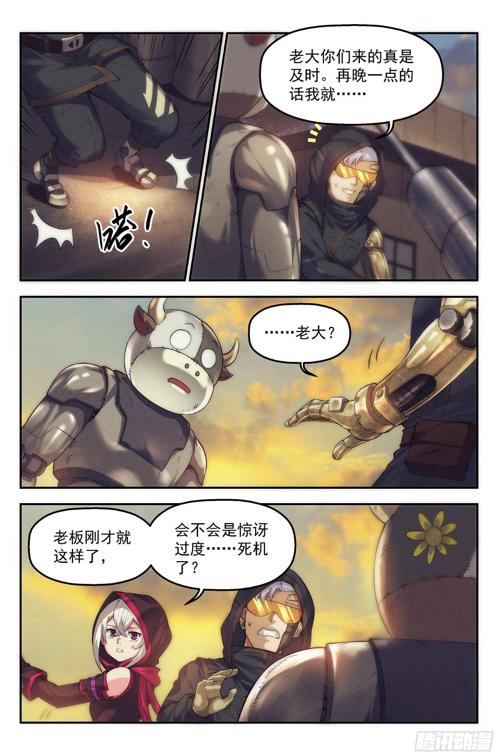 40.沙城贼影之章·决战陆2
