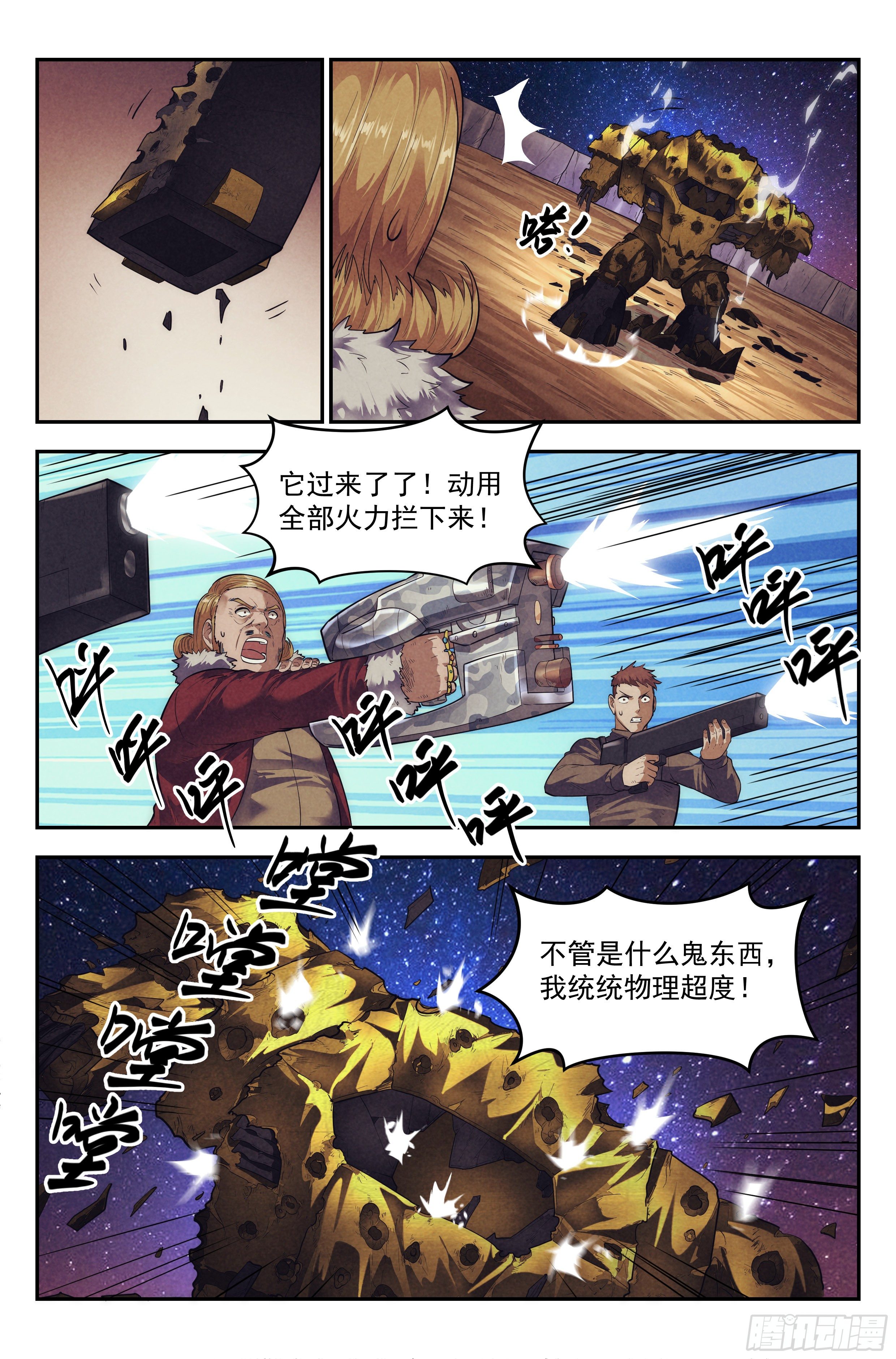 73.鸿门宴1213