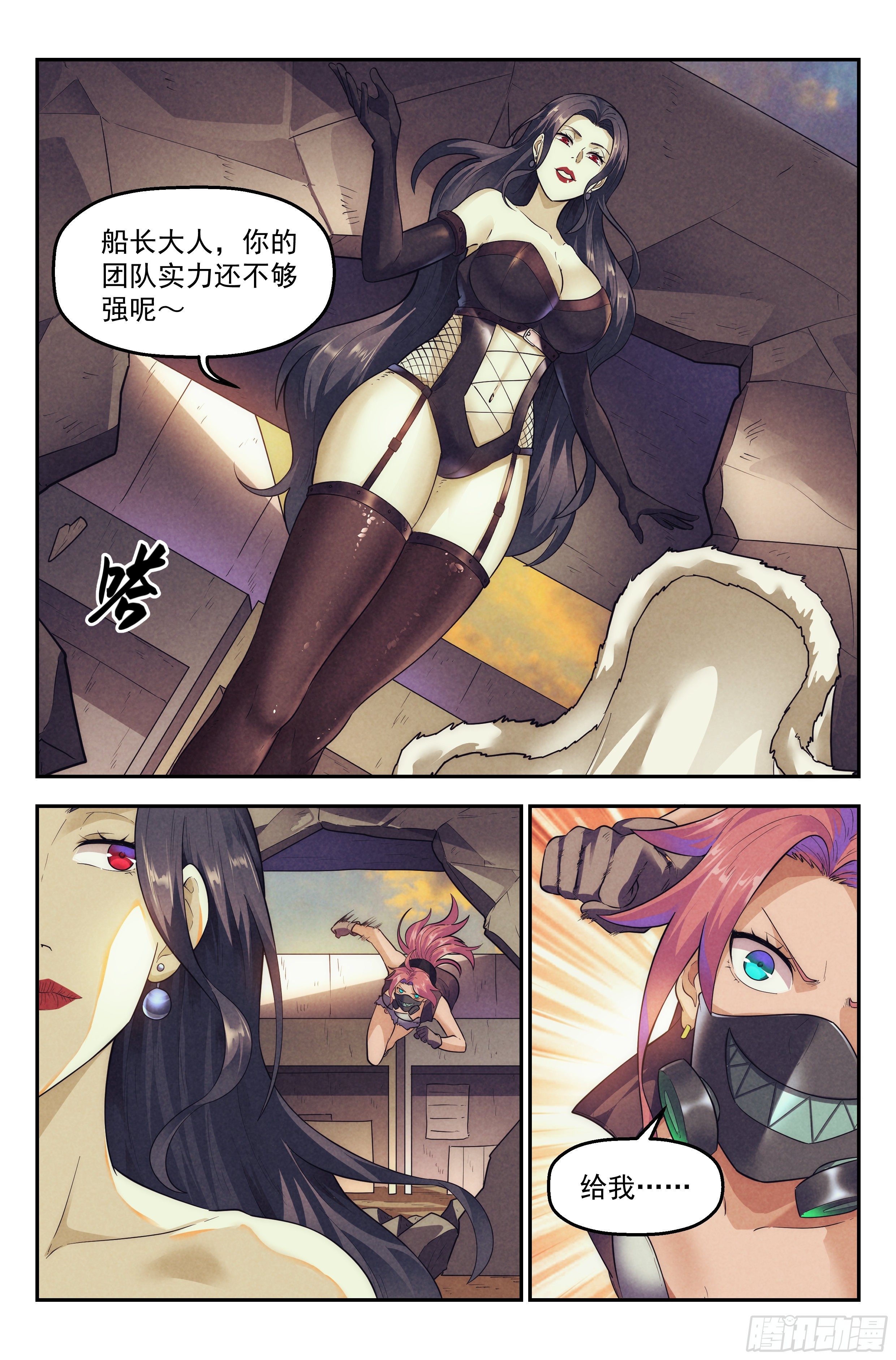 82.生死游戏之章·中毒10