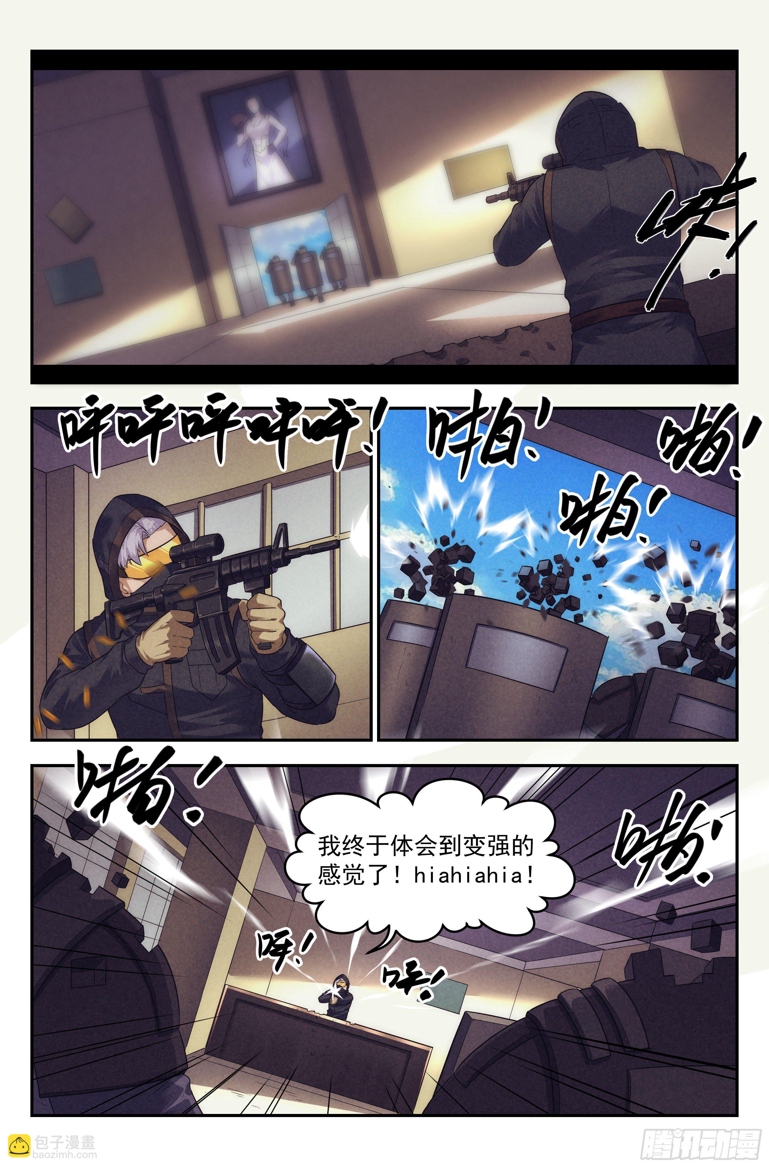 88.罪恶都市 其三1