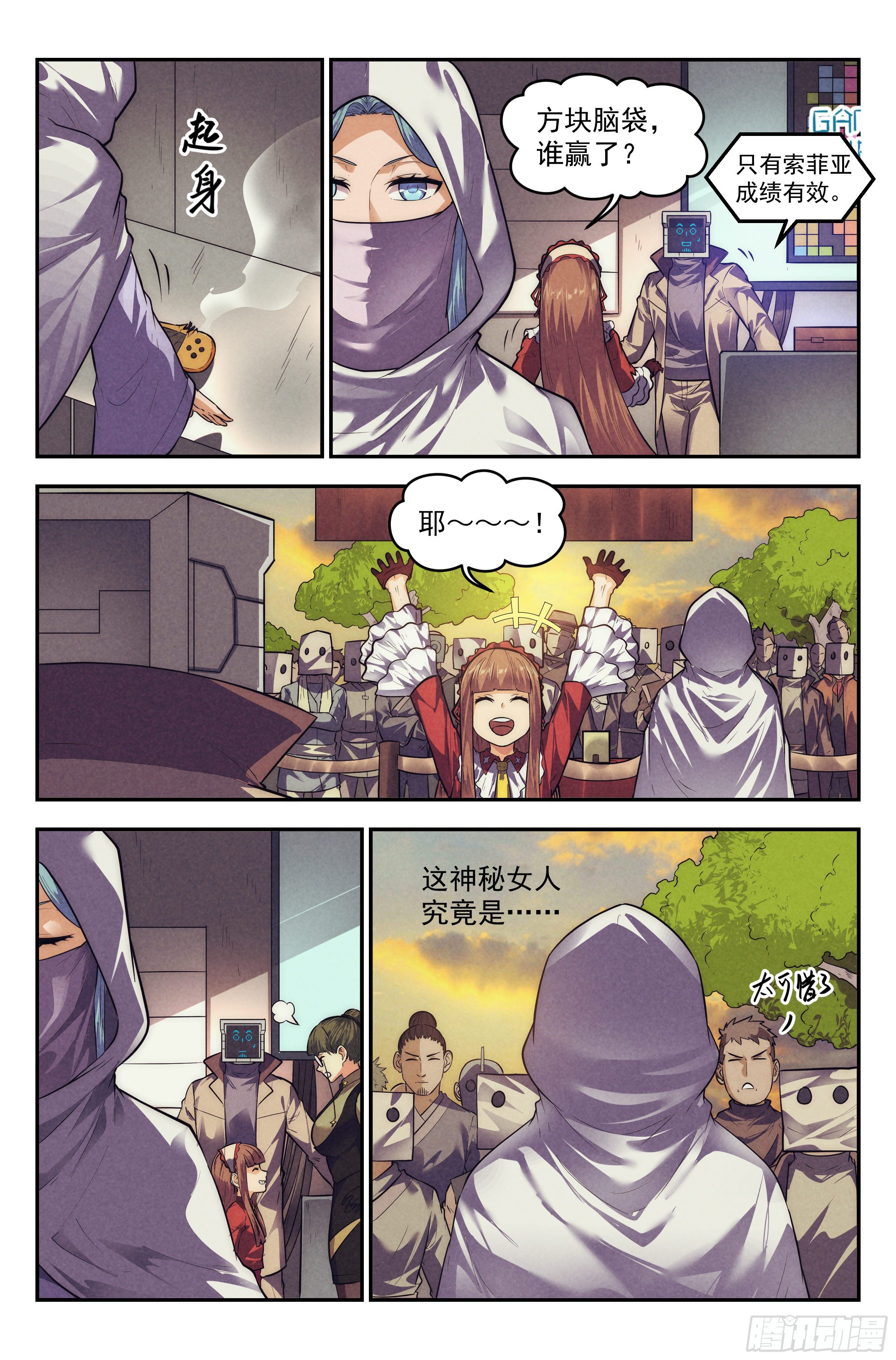 109.仙人盟篇 其八17