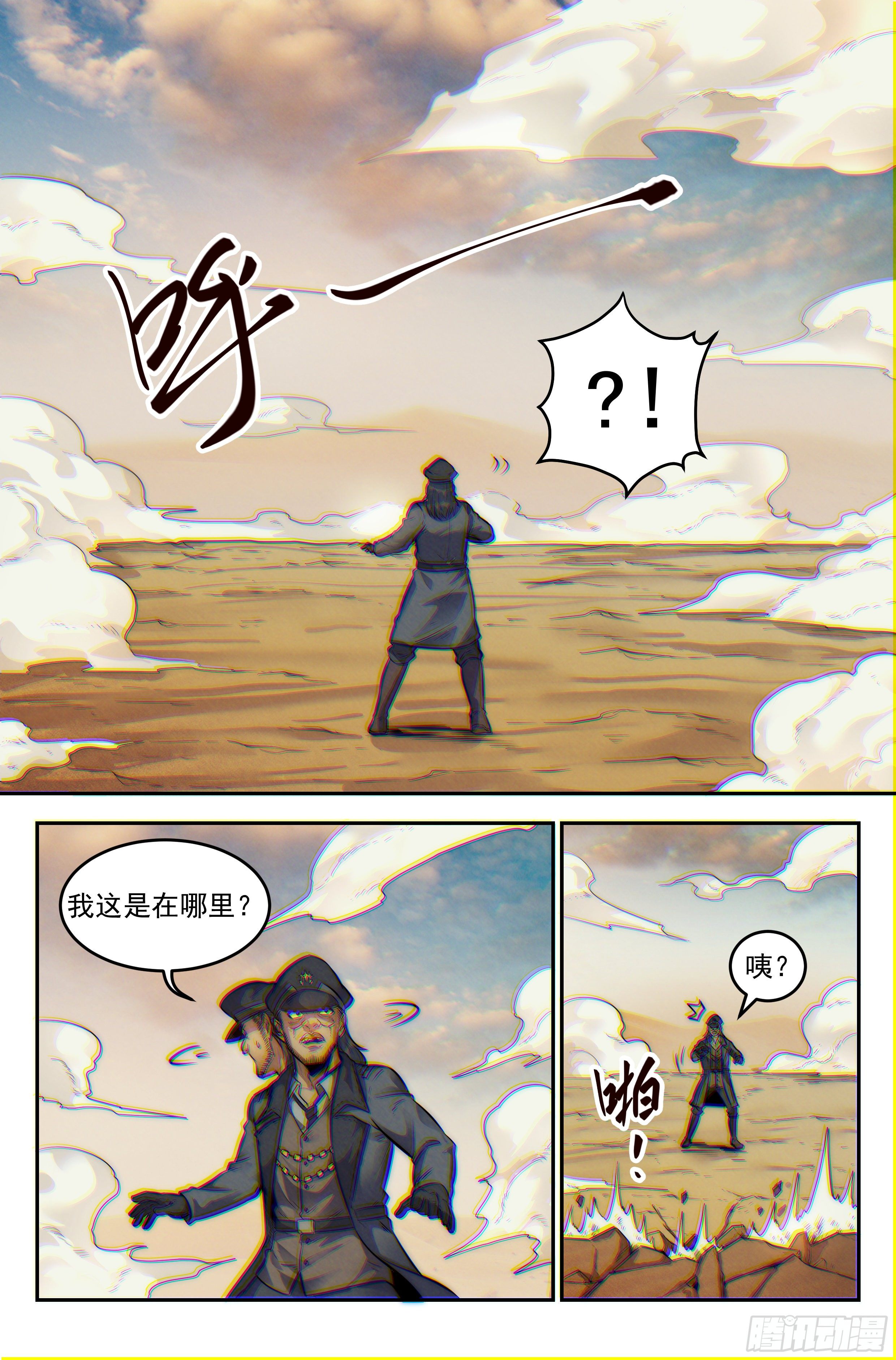 11.柯西诺之章·斯金纳箱18