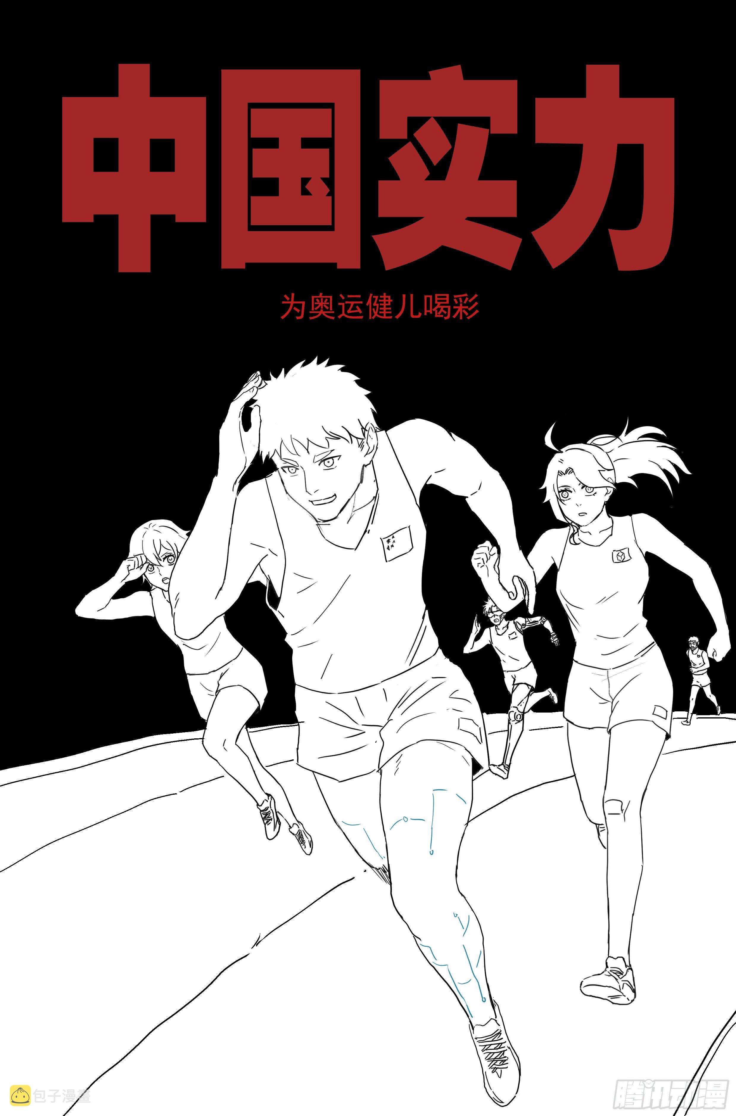 73.鸿门宴1217