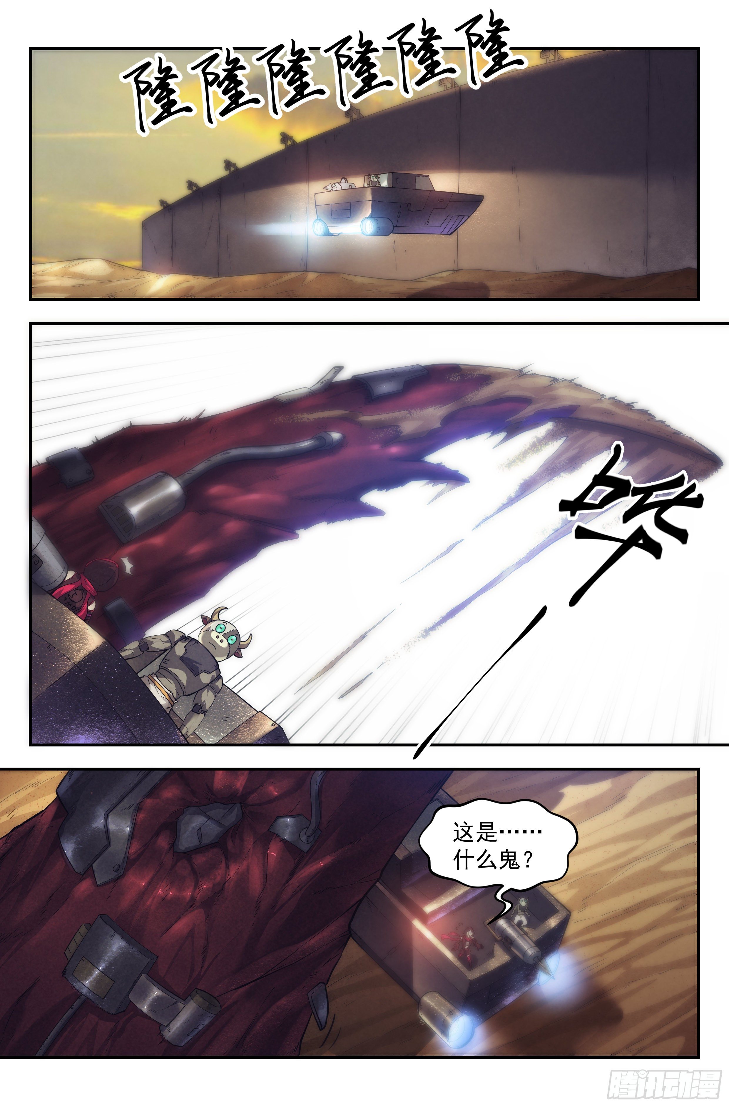 39.沙城贼影之章·决战伍1