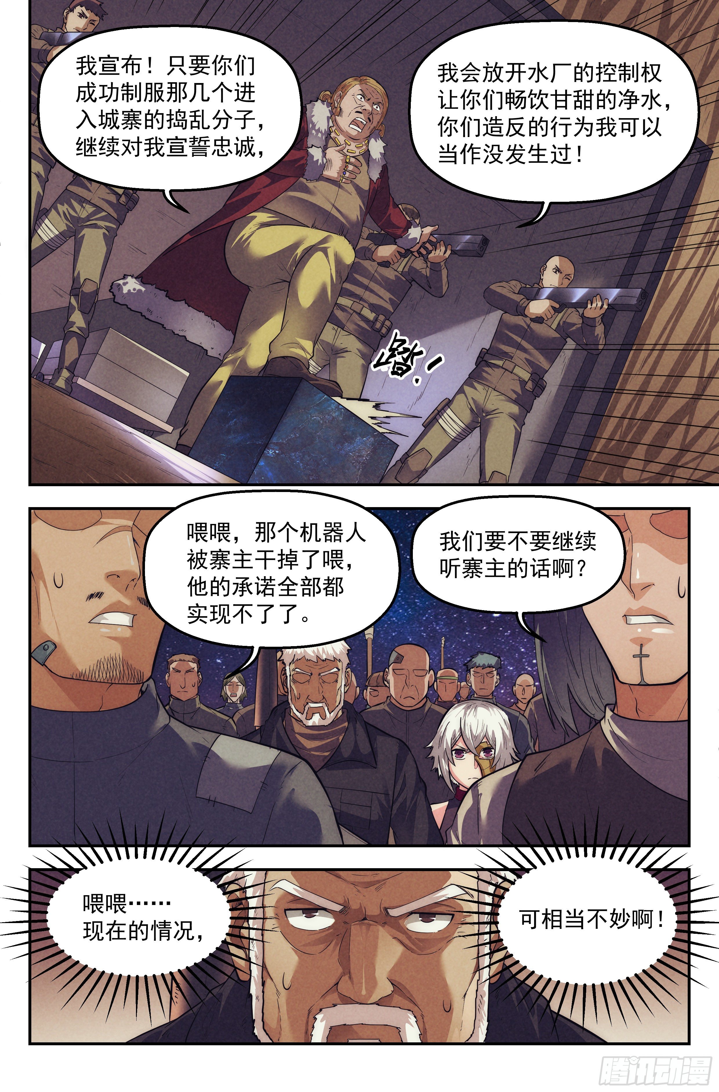 71.鸿门宴1014